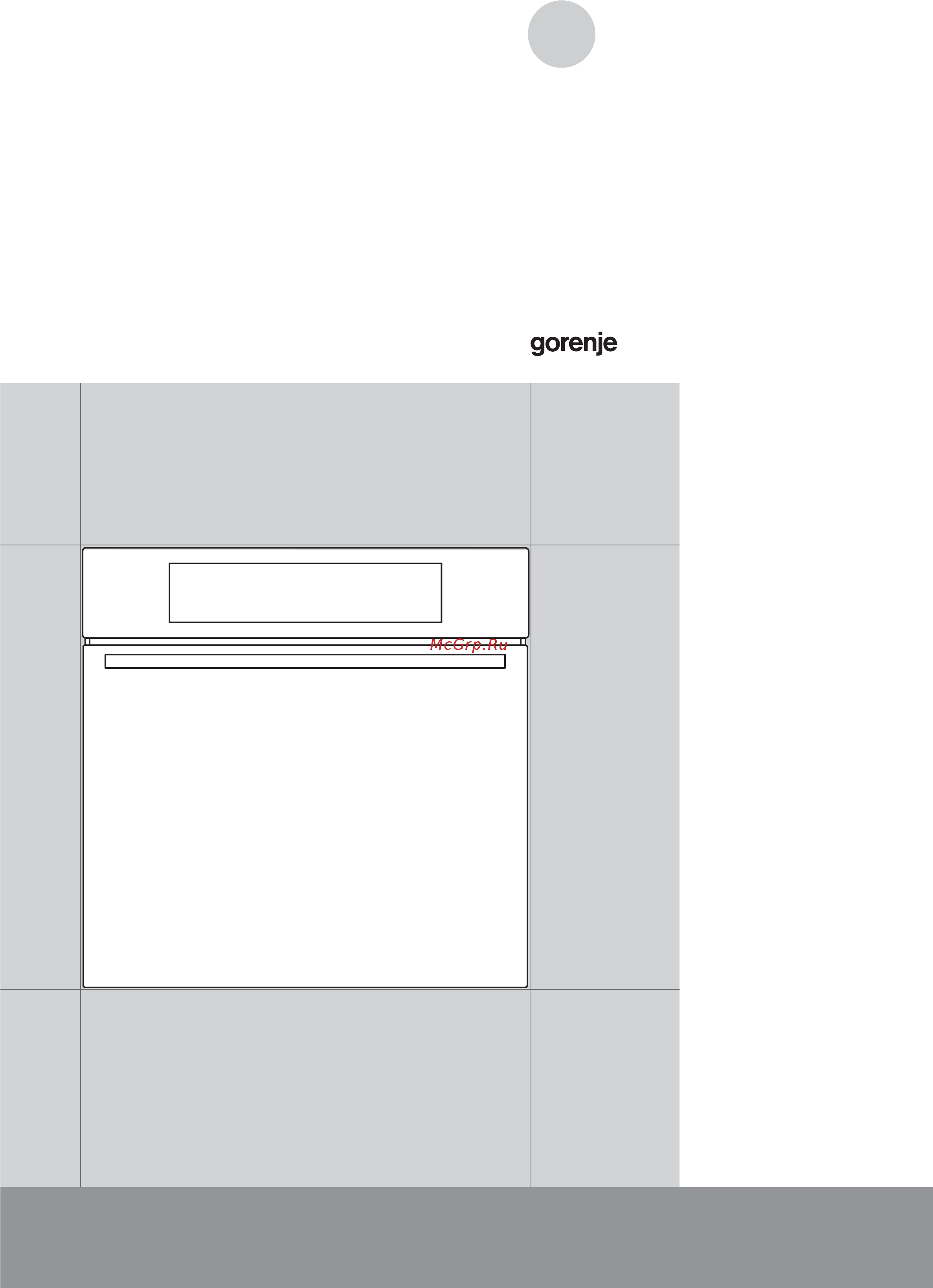 Gorenje BO658A31BG Инструкция по эксплуатации онлайн