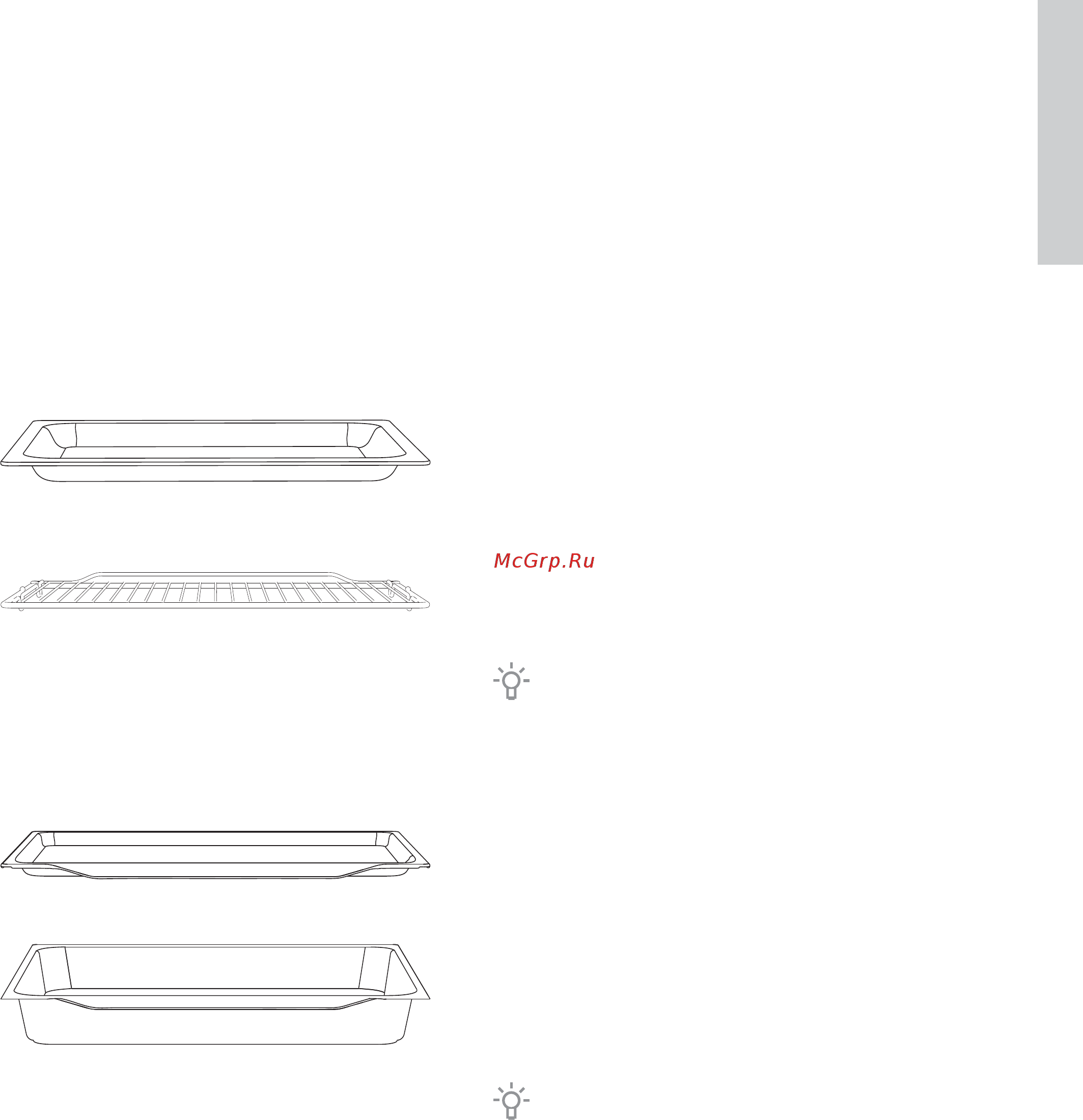 Gorenje BO658A31BG [5/56] Оборудование