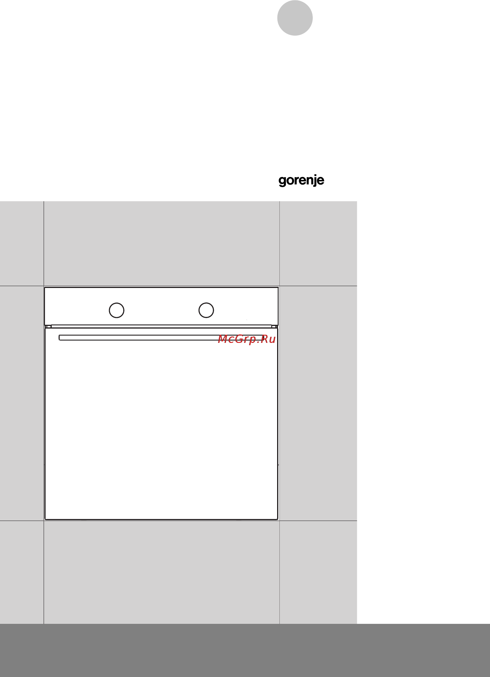 Gorenje BO647A31XG Инструкция по эксплуатации онлайн
