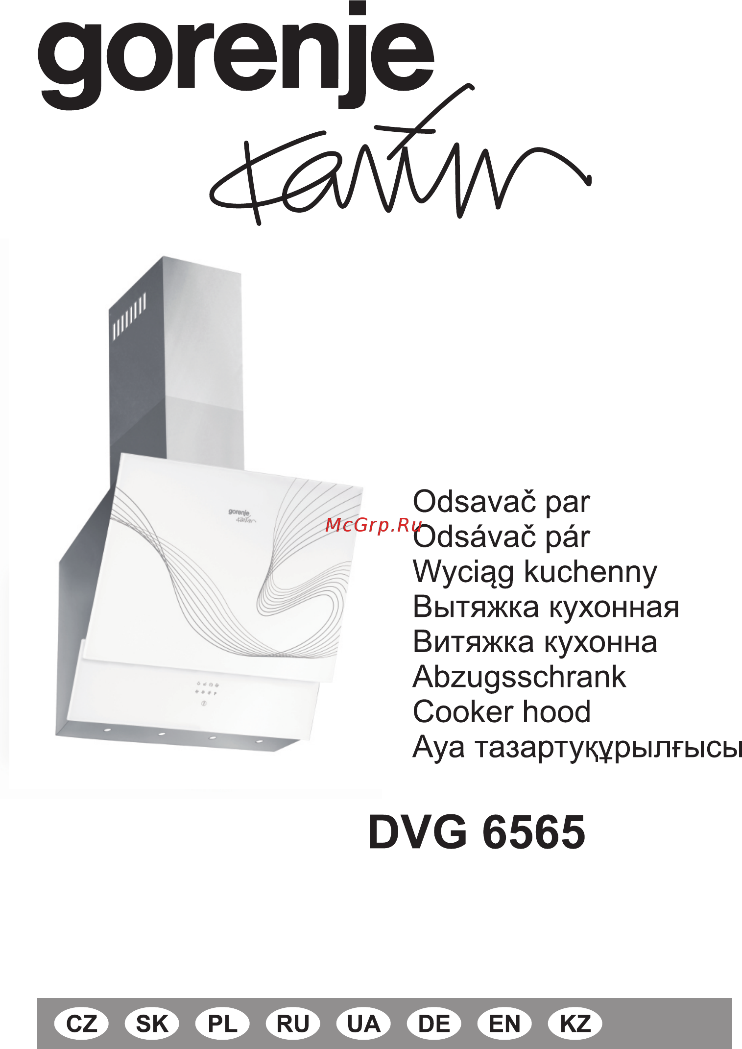 Gorenje DVG6565KRB Karim Rashid Инструкция по эксплуатации онлайн