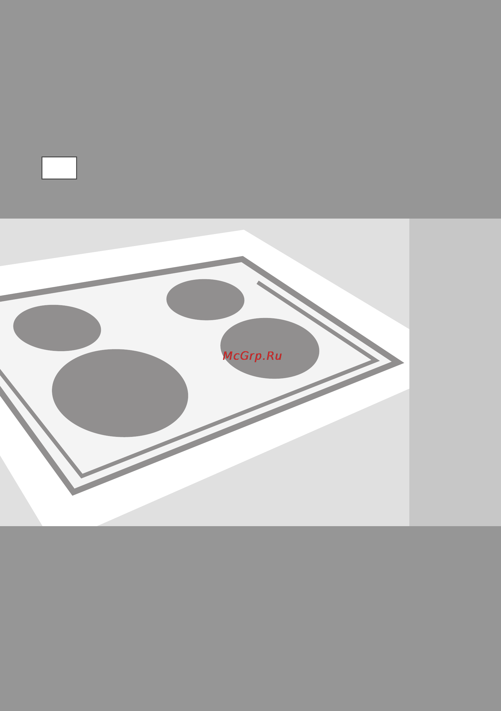 Gorenje Simplicity2 GW6NZSY2B Инструкция по эксплуатации онлайн