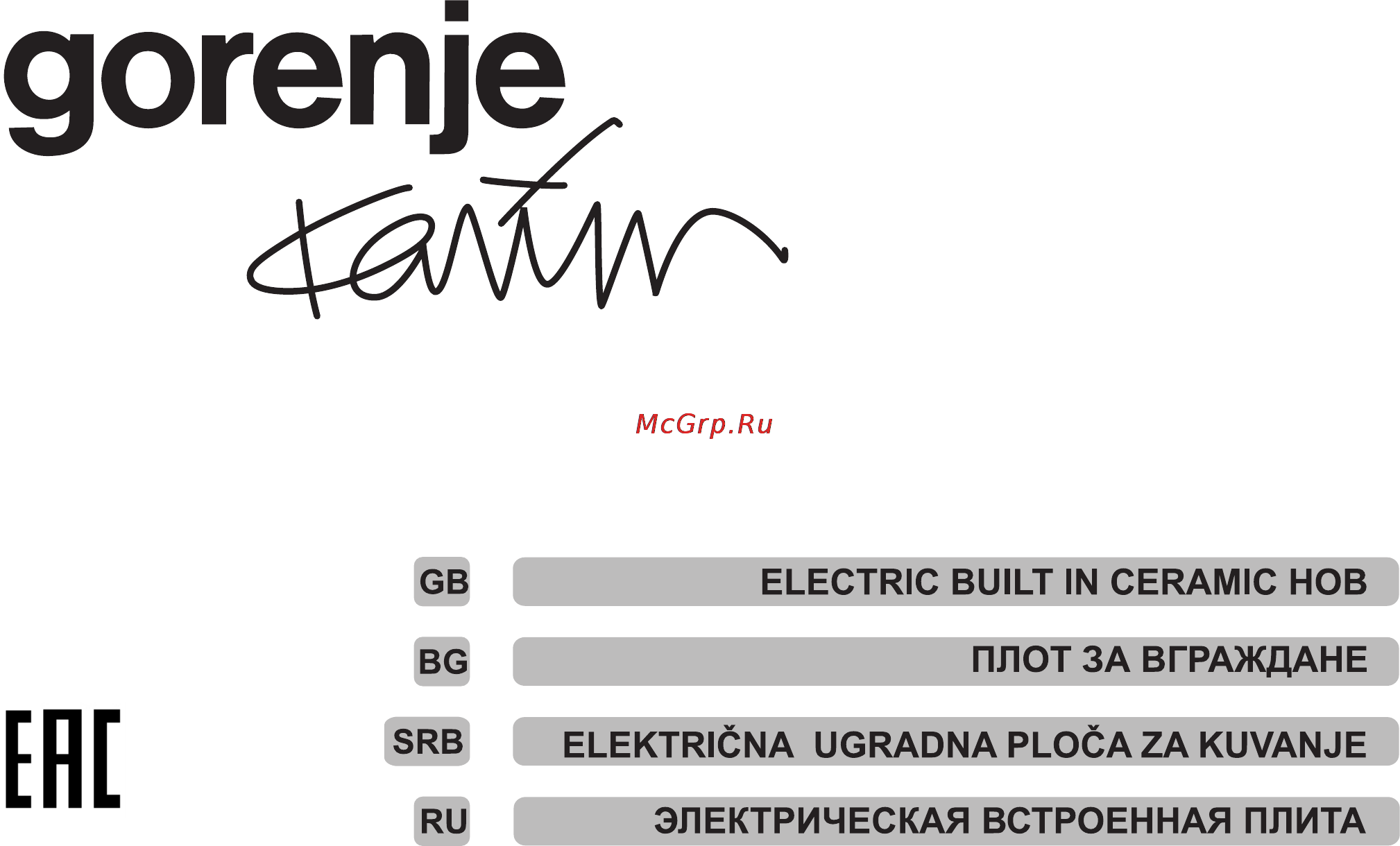 Gorenje ECT330KR Инструкция по эксплуатации онлайн
