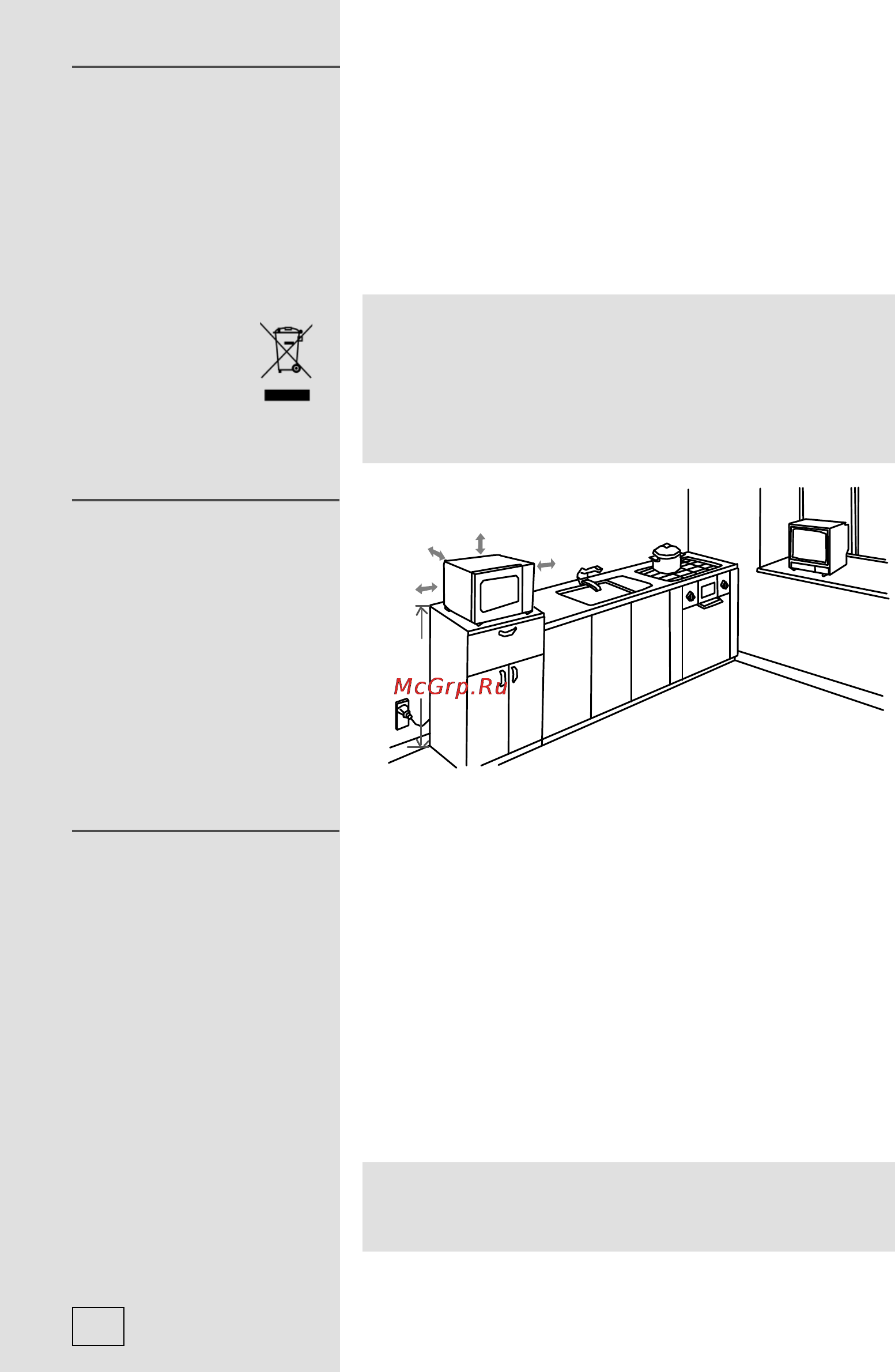 Gorenje Classico MO4250CLB [10/11] Радиопомехи