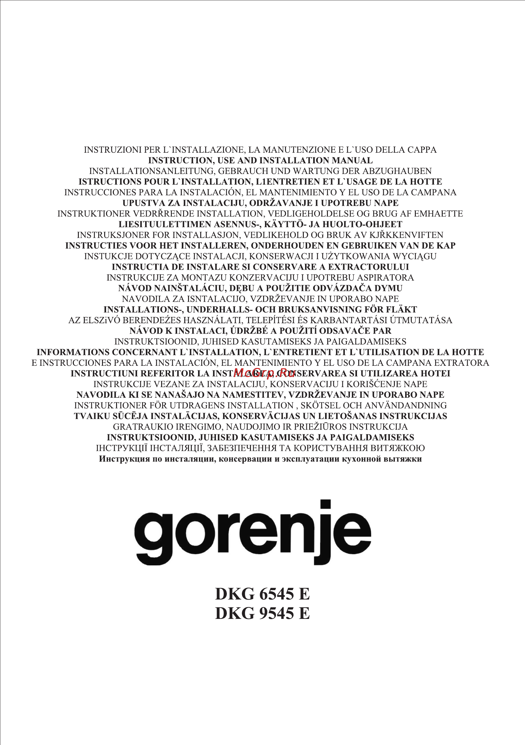 Gorenje DKG9545E Инструкция по эксплуатации онлайн