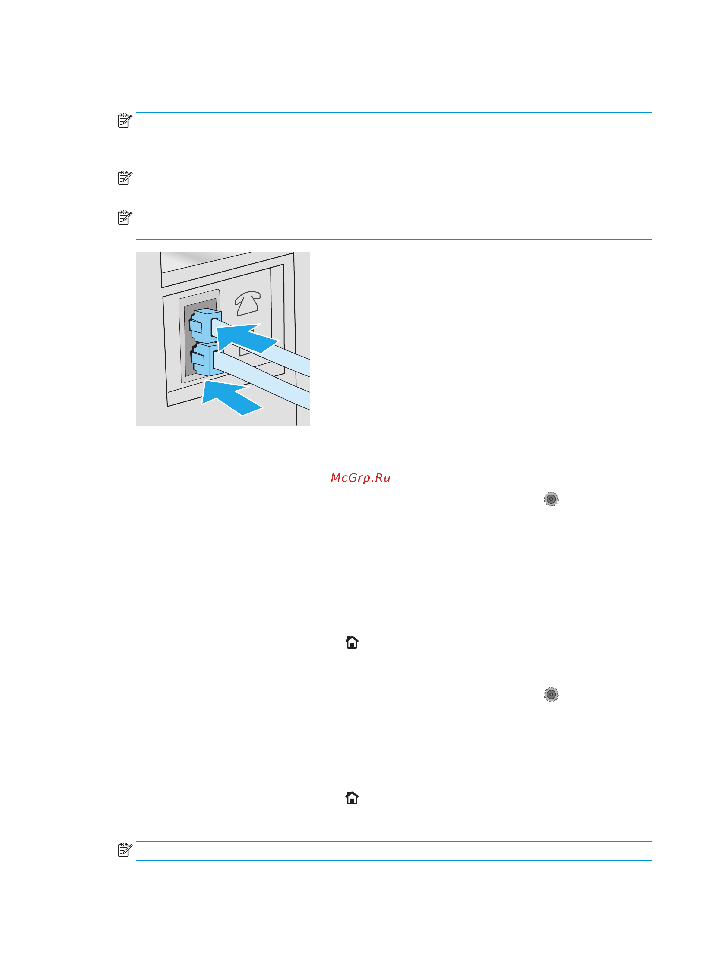 HP LaserJet Pro M426fdn (F6W17A) Инструкция по эксплуатации онлайн [100/194] 588942