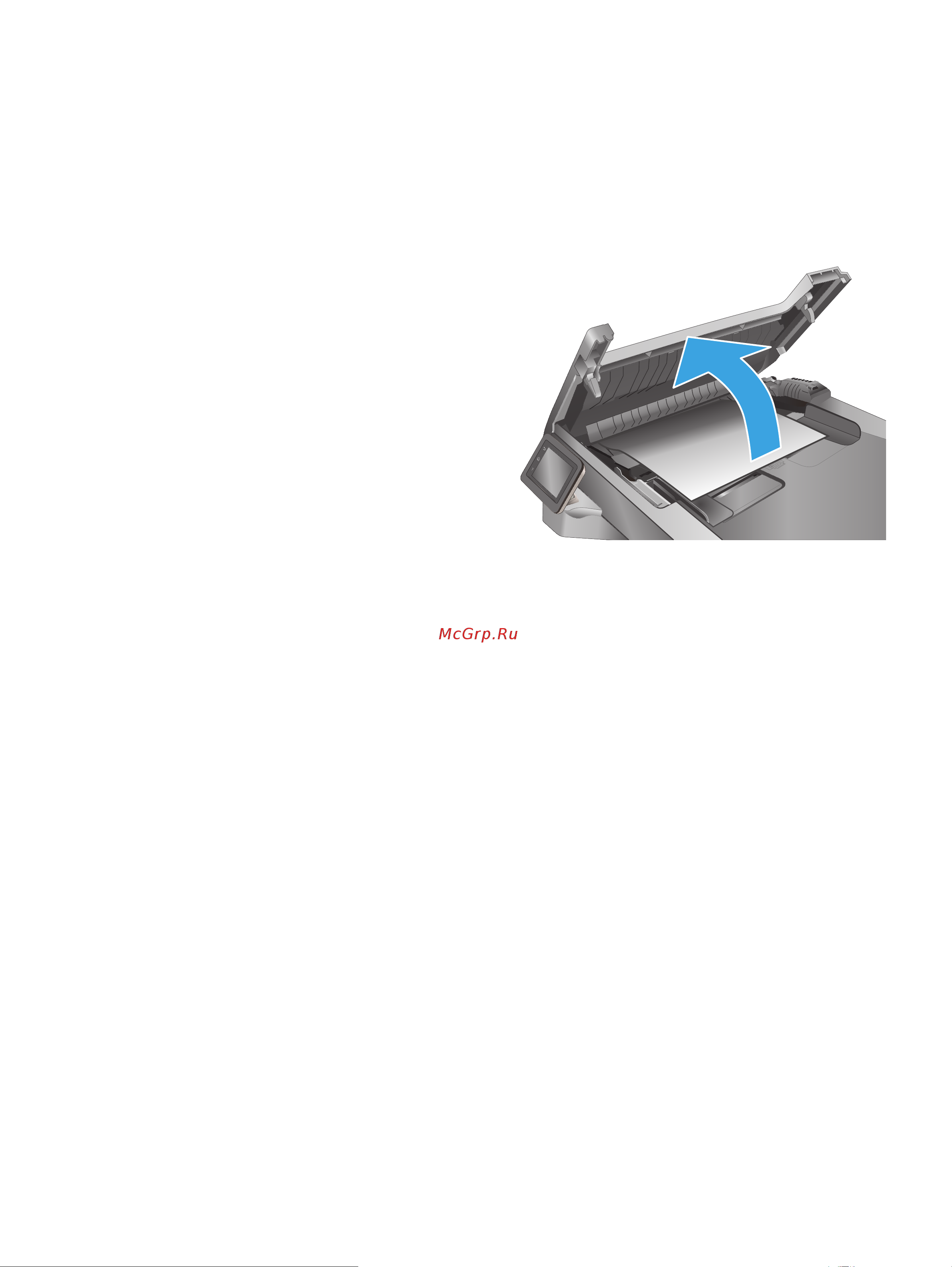 HP LaserJet Pro M426fdn (F6W17A) [177/194] Очистите ролики подачи и разделительную пластину устройства подачи документов