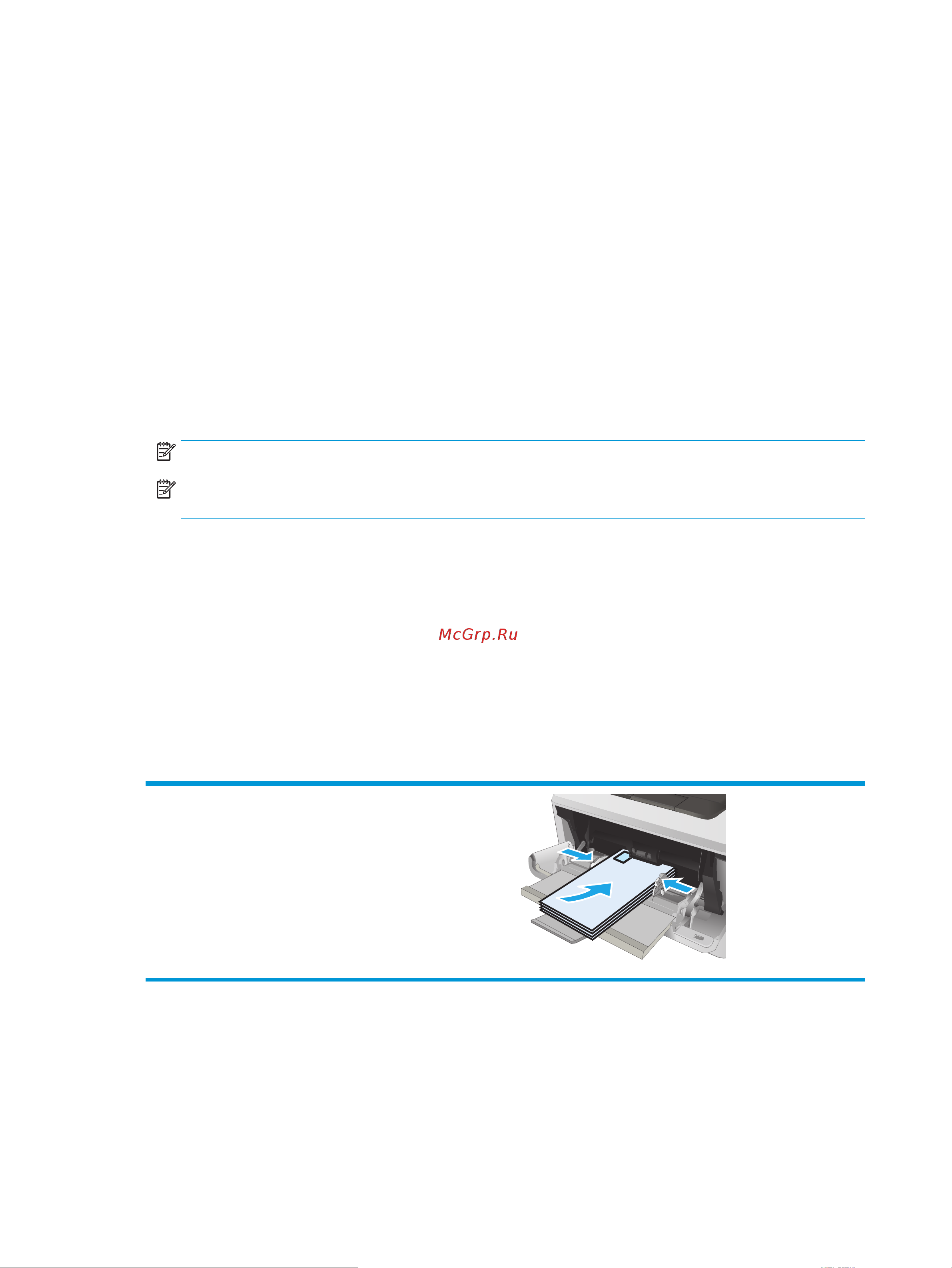HP LaserJet Pro M426fdn (F6W17A) [38/194] Печать конвертов