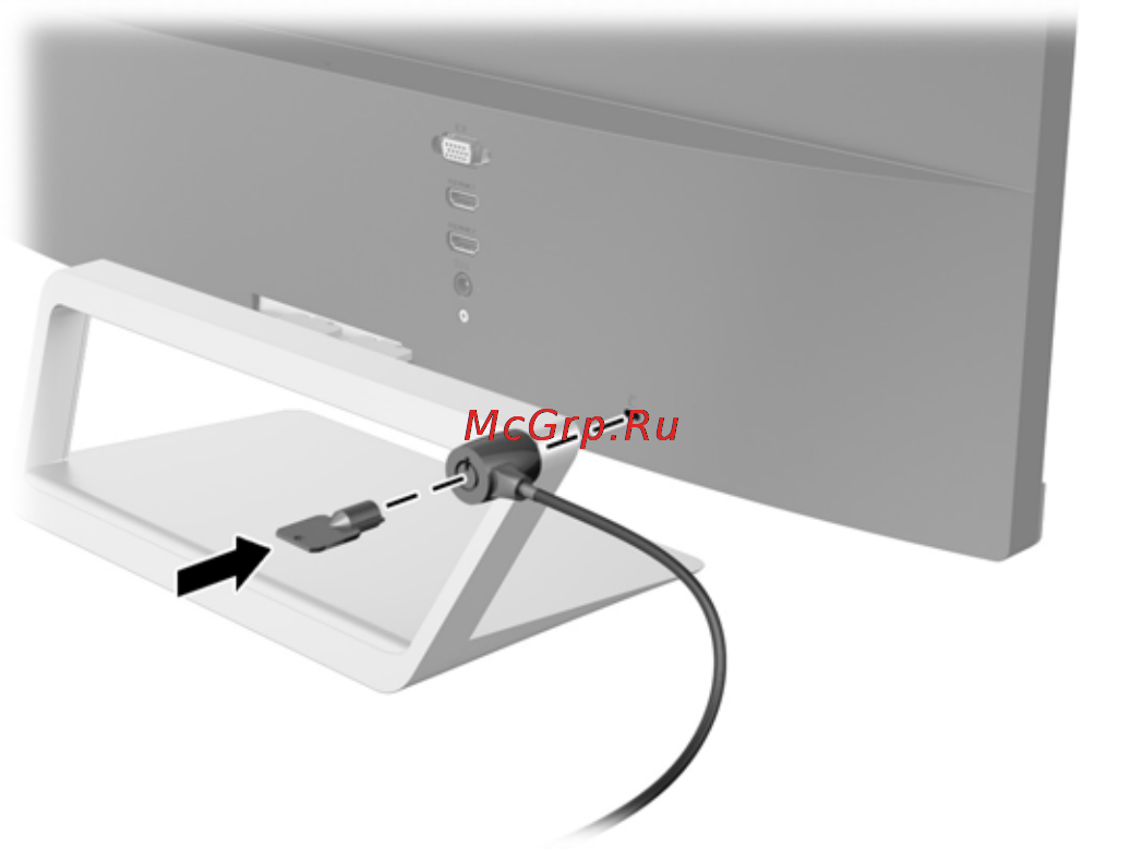 HP Pavilion 24xw L5N91AA [23/40] Установка замка с тросиком
