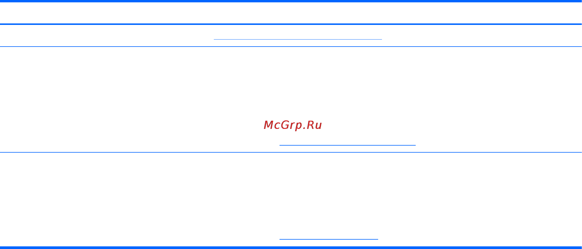 HP 20-r000ur M9L00EA [8/31] Глава 1 получение информации