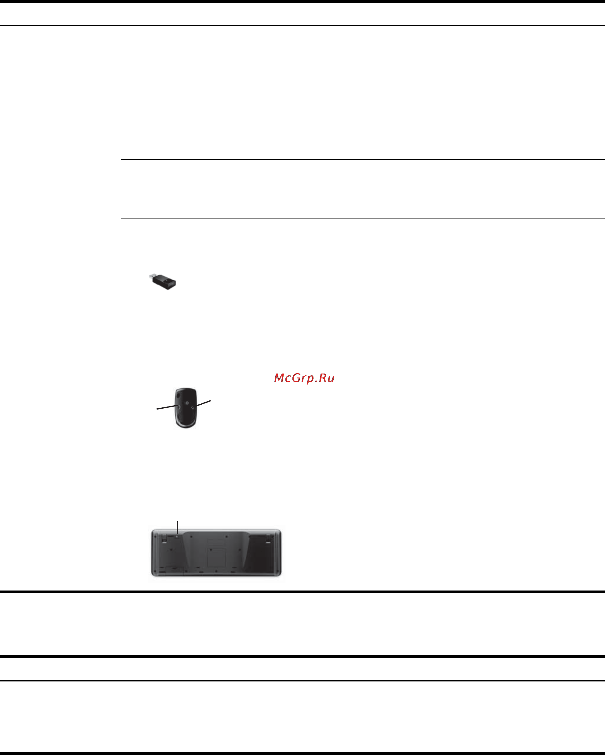 HP Pavilion 23-p083nr K9S44EA [9/20] Клавиатура и мышь беспроводные