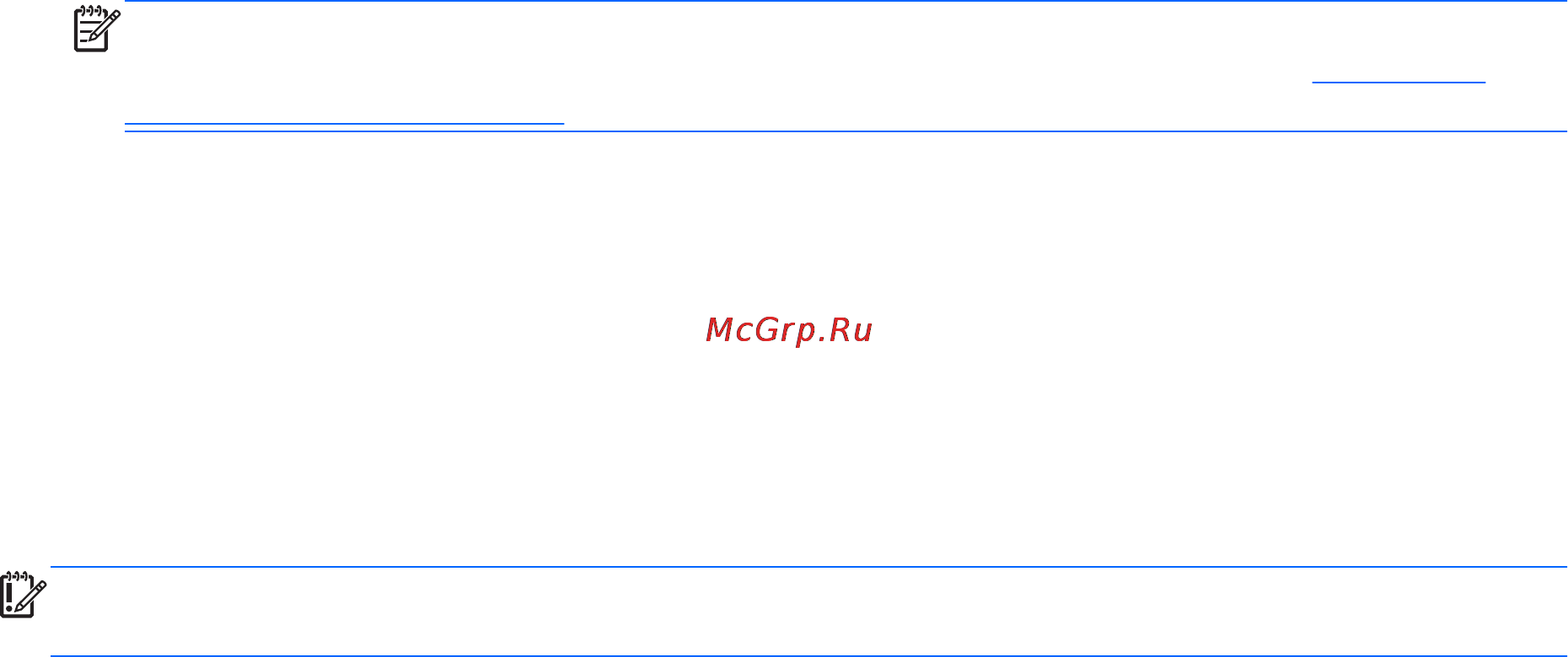 HP 10-k055ur L0Z80EA [63/69] Изменение порядка загрузки