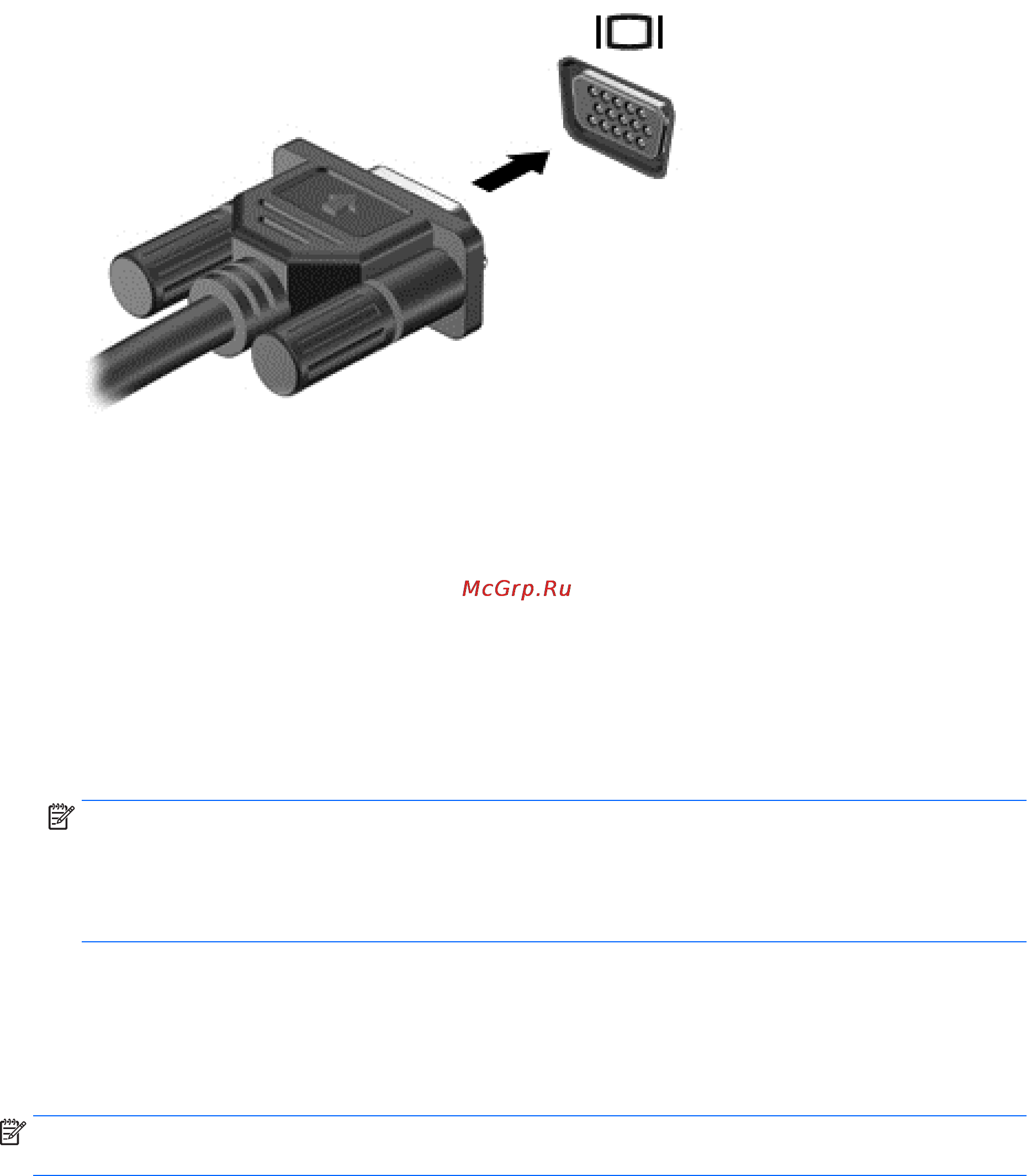 HP 470 G2 K9J98EA Инструкция по эксплуатации онлайн [56/125] 131205