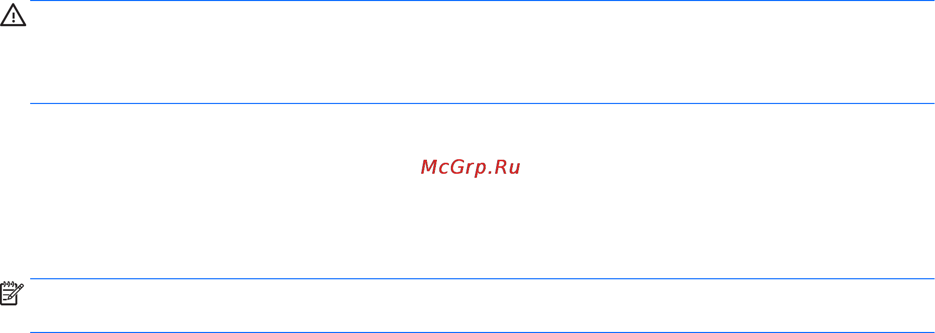 HP 470 G2 K9J98EA [86/125] Управление настройками пароля computer setup