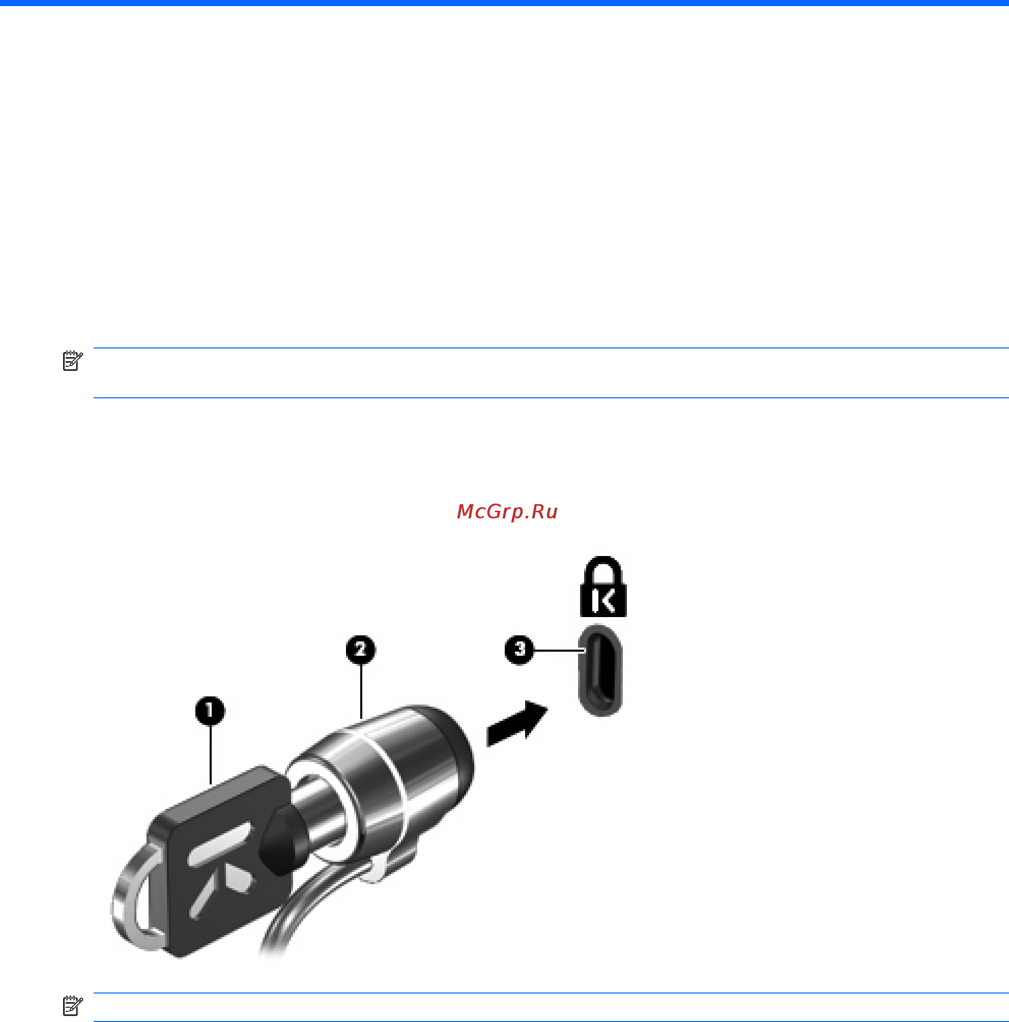 HP Pavilion dv6-2116er [156/328] Установка дополнительного замка с тросиком