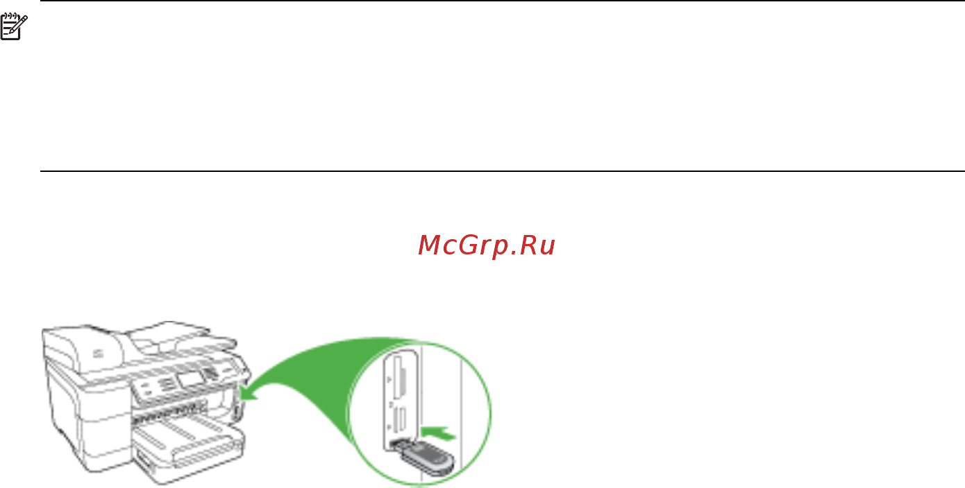 HP OfficeJet Pro 8500 CB022A [202/354] Настройка аппарата для соединения bluetooth