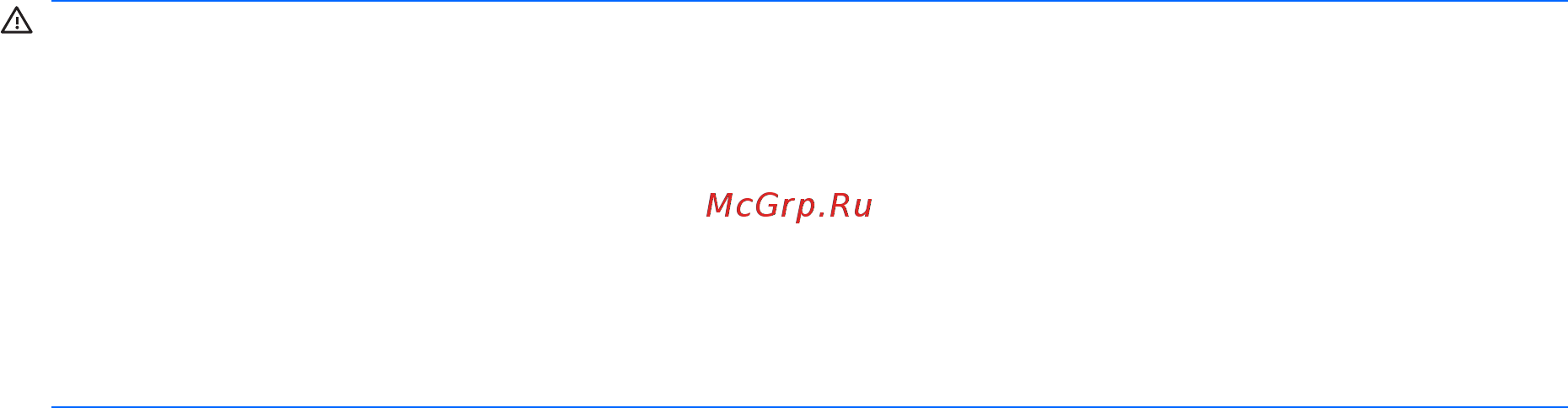 HP Pavilion dv6-2019er [3/26] Уведомление о безопасности