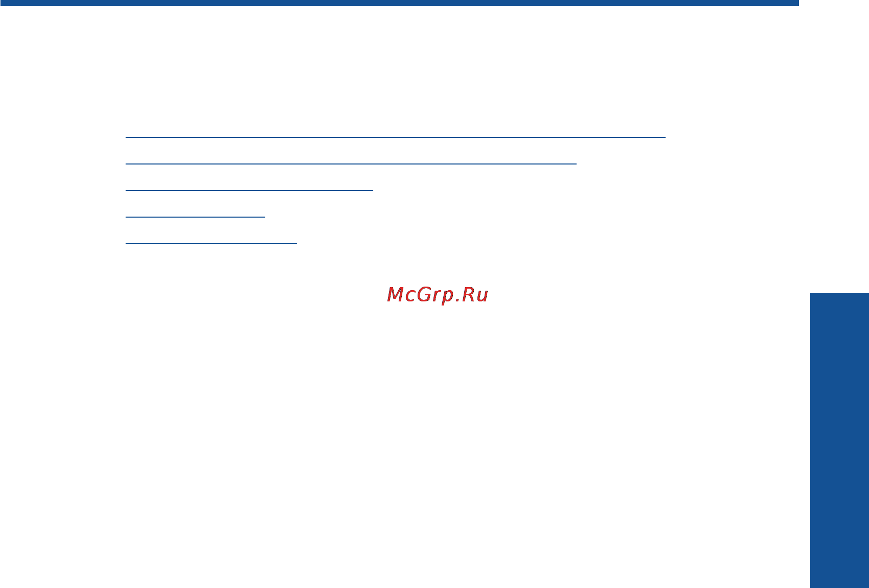HP Deskjet F4583 [6/87] Приемы работы