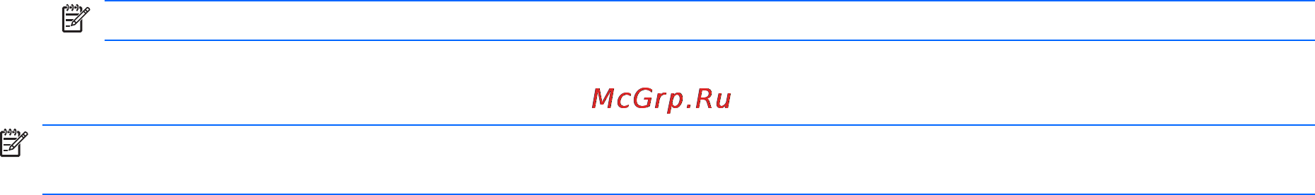 HP Pavilion dv2-1035ER [12/260] Настройка автозапуска