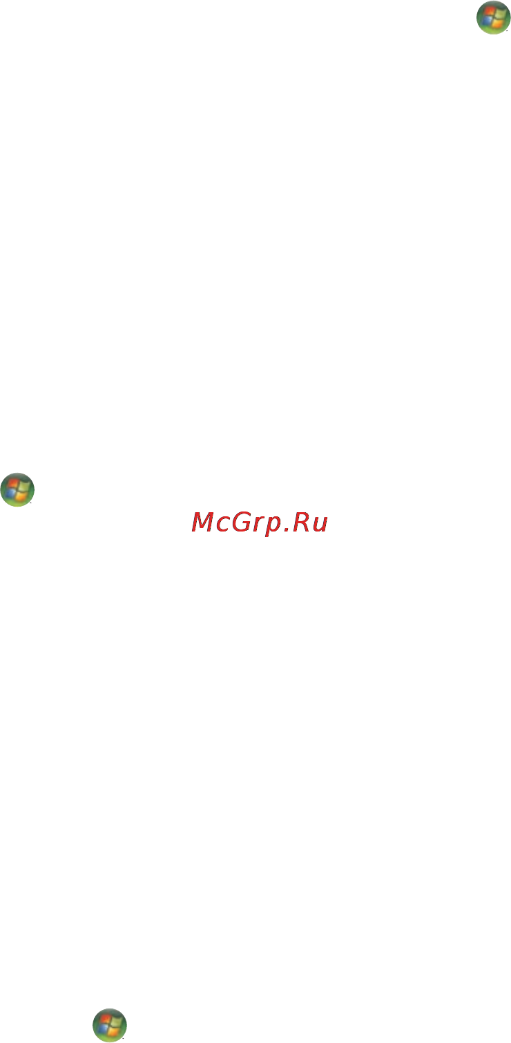 HP Pavilion p6021ru [162/226] Воспроизведение dvd дисков