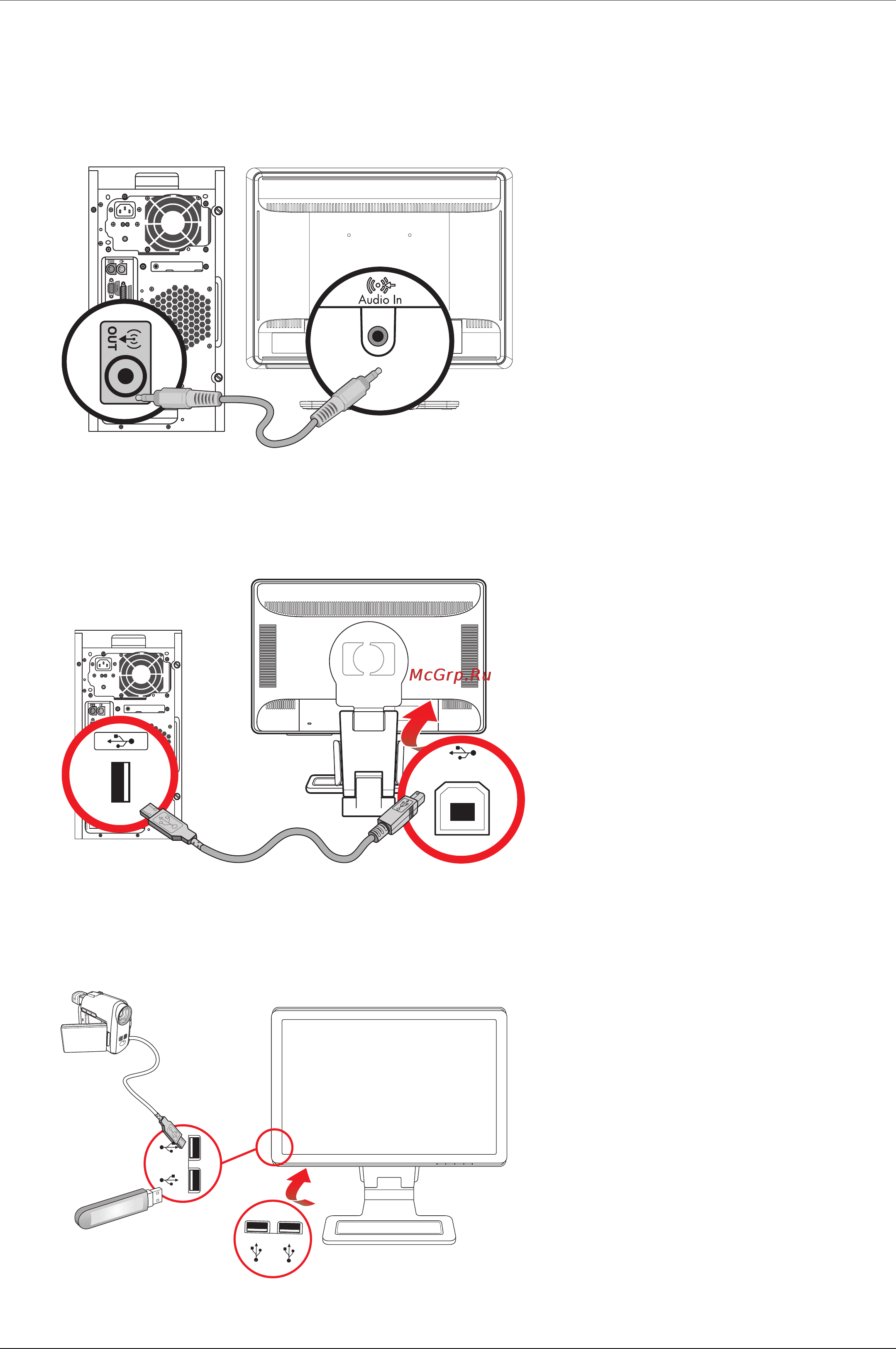 HP w2216 [19/60] Подсоединение аудиокабеля