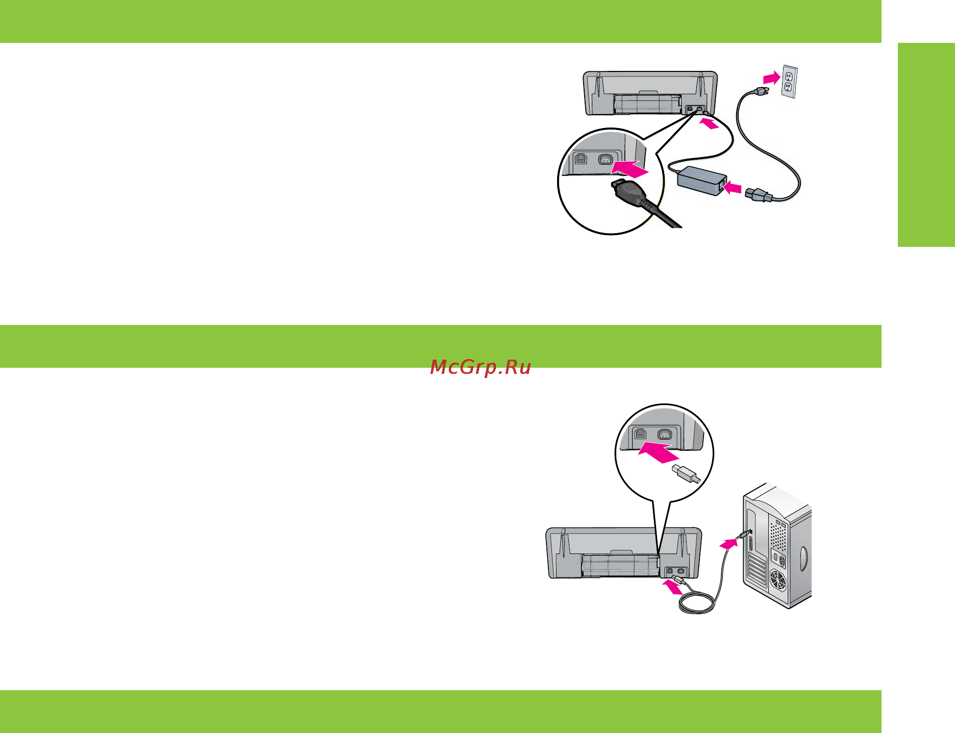 HP DESKJET D4363 [3/18] Не работает при включении