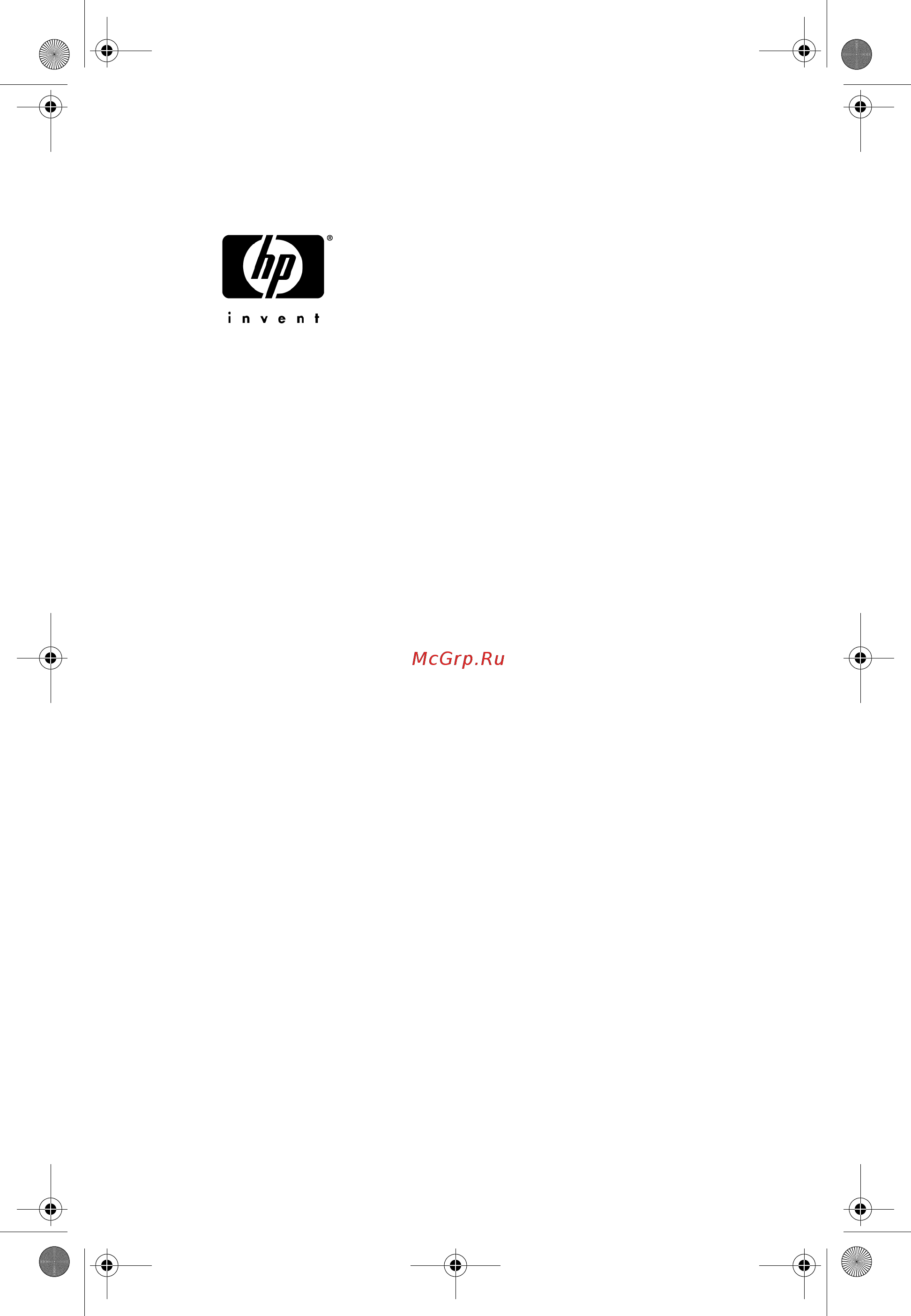 HP Pavilion dv 6127 ea Инструкция по эксплуатации онлайн