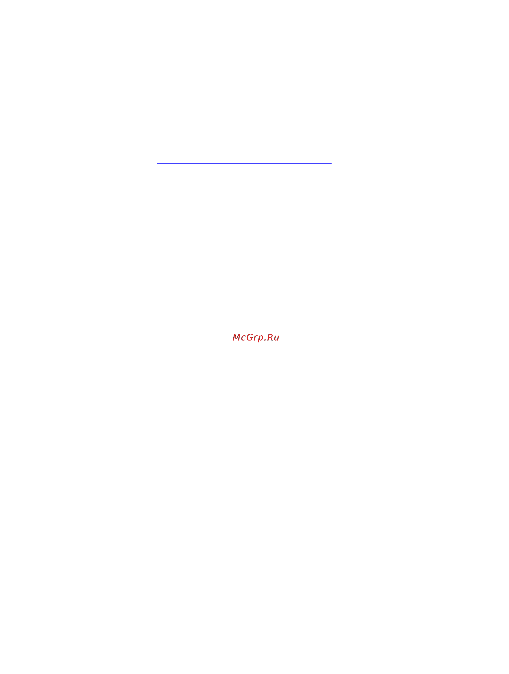PocketBook Basic 2 Лицензионное соглашение онлайн