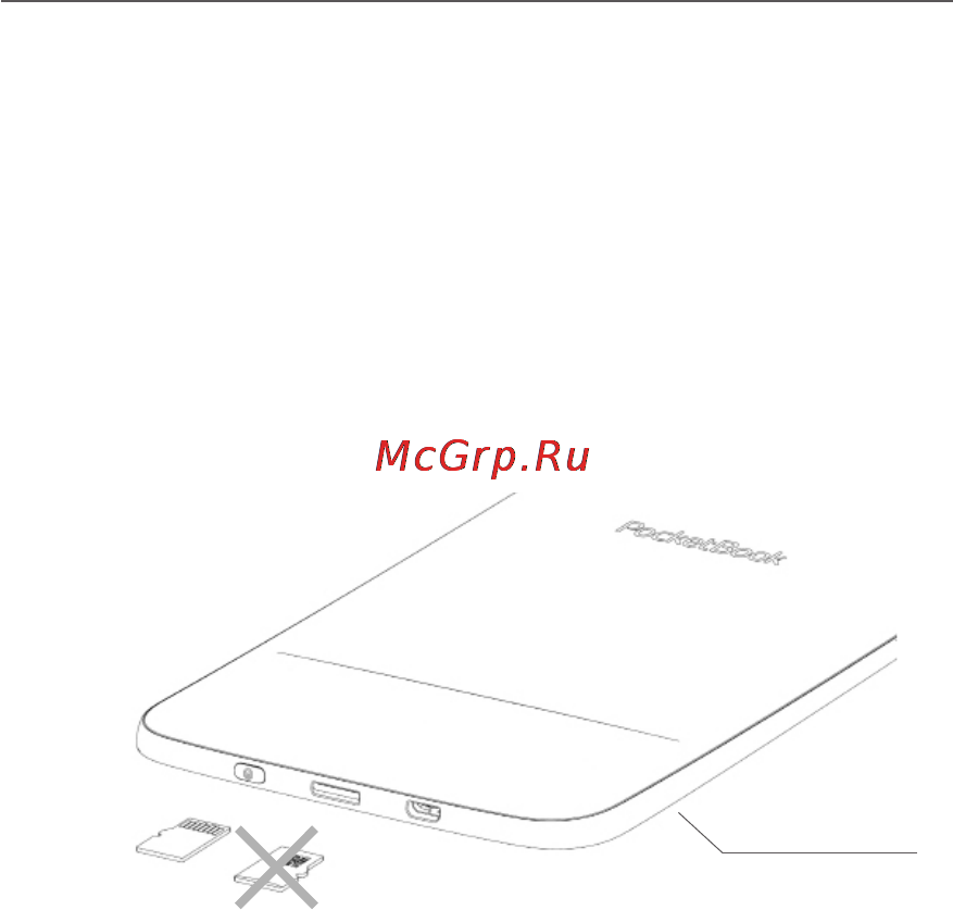 PocketBook Basic 2 [21/66] Установка microsd карты