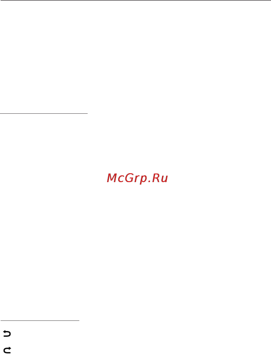 PocketBook Basic 2 Руководство пользователя онлайн [33/66] 131369