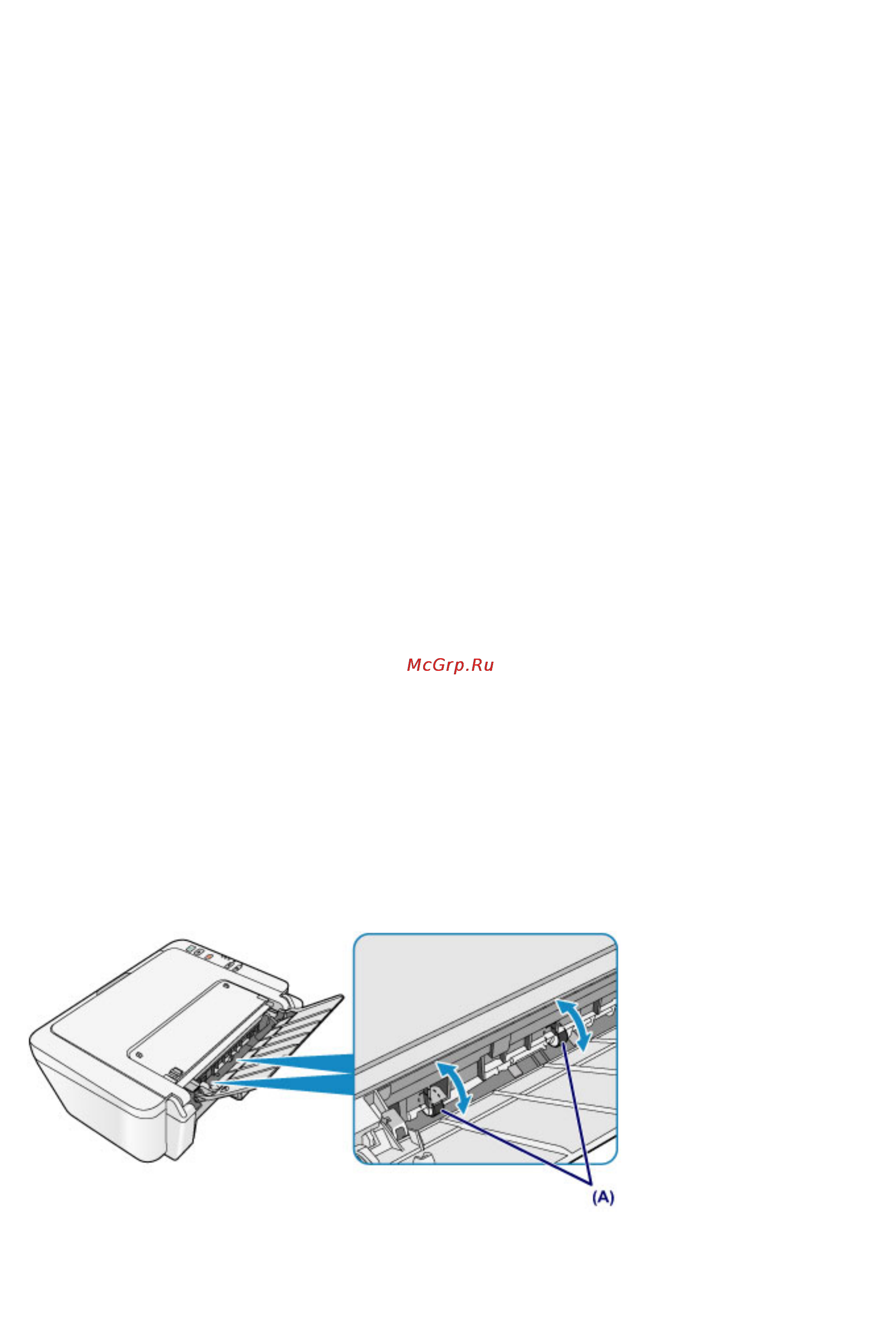 Canon PIXMA MG2940 [158/549] Чистка подающих роликов