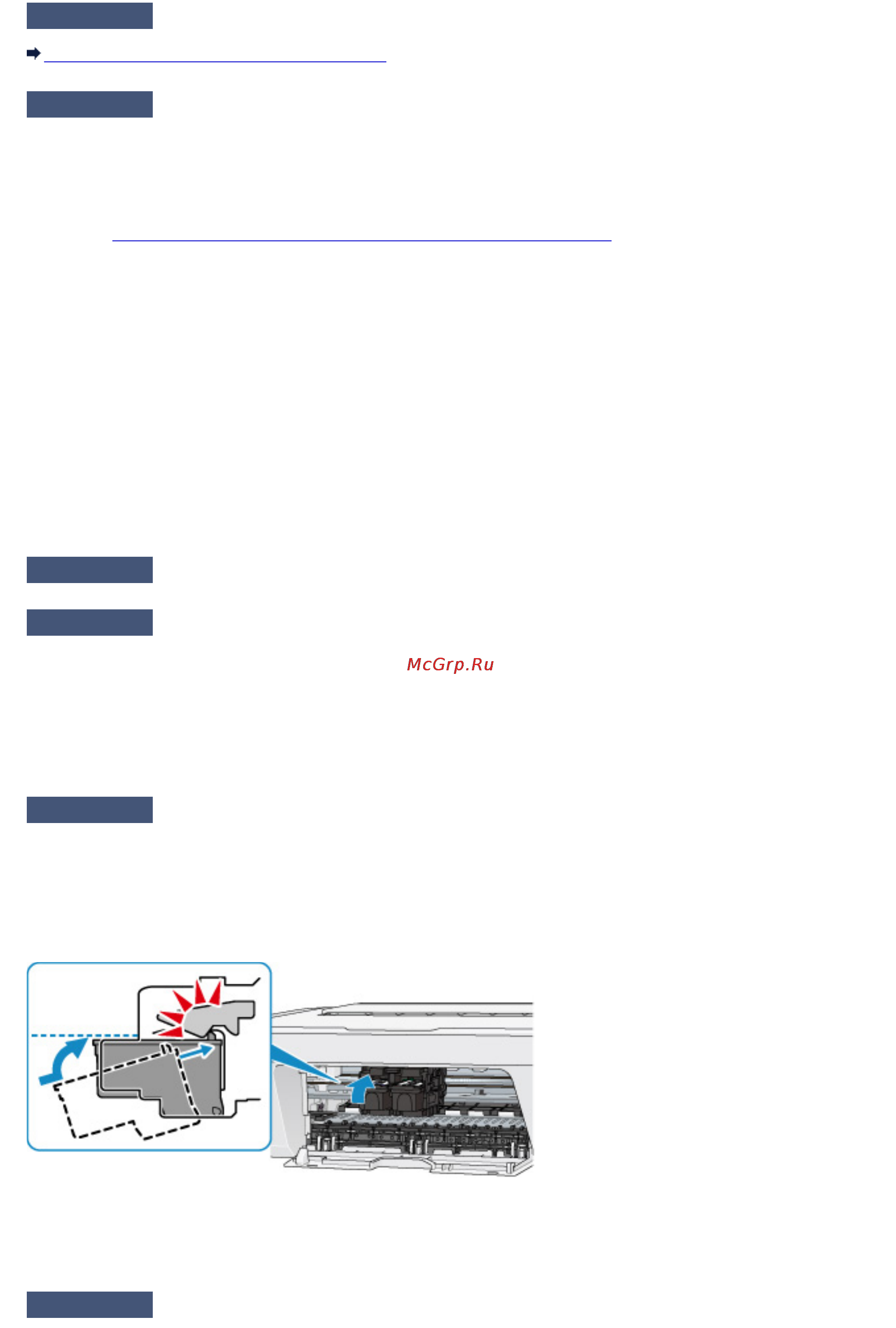 Canon PIXMA MG2940 [439/549] Вы проверили параметры бумаги и качества печати