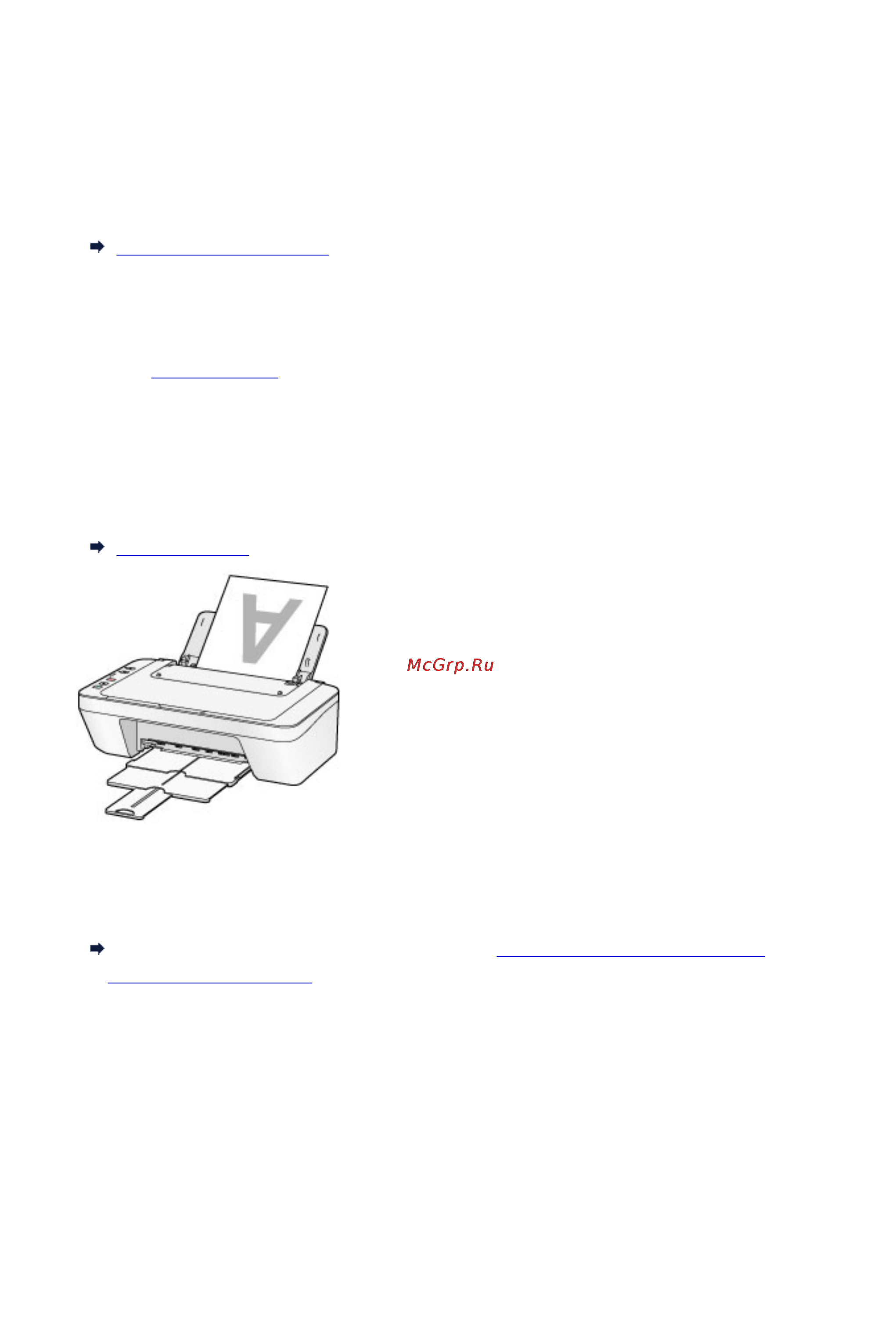 Canon PIXMA MG2940 [268/781] Что нужно проверить для успешного выполнения печати