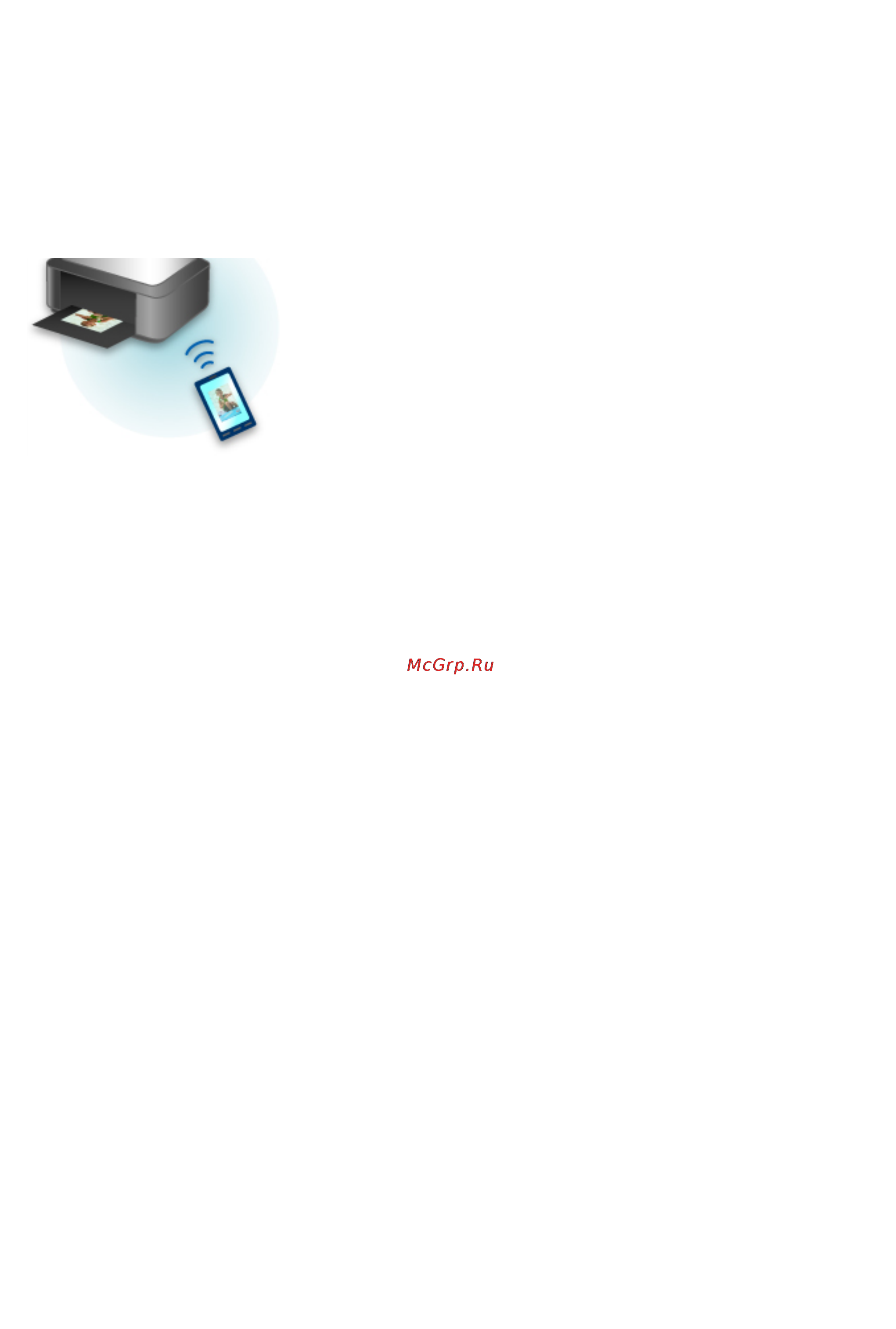 Canon PIXMA MG2940 [83/781] Простая печать со смартфона или планшета с помощью pixma printing solutions