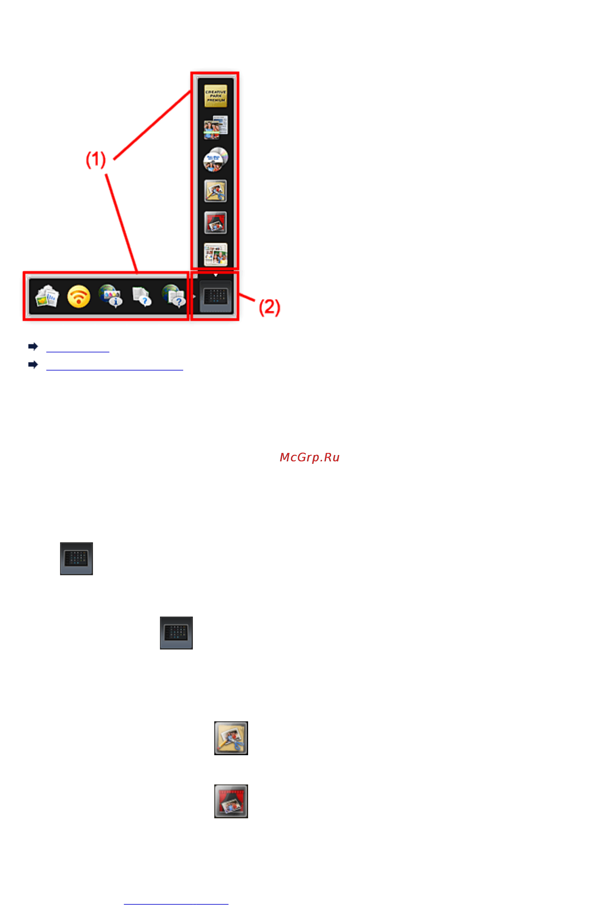 Canon PIXMA MG2940 [22/34] Shortcut menu