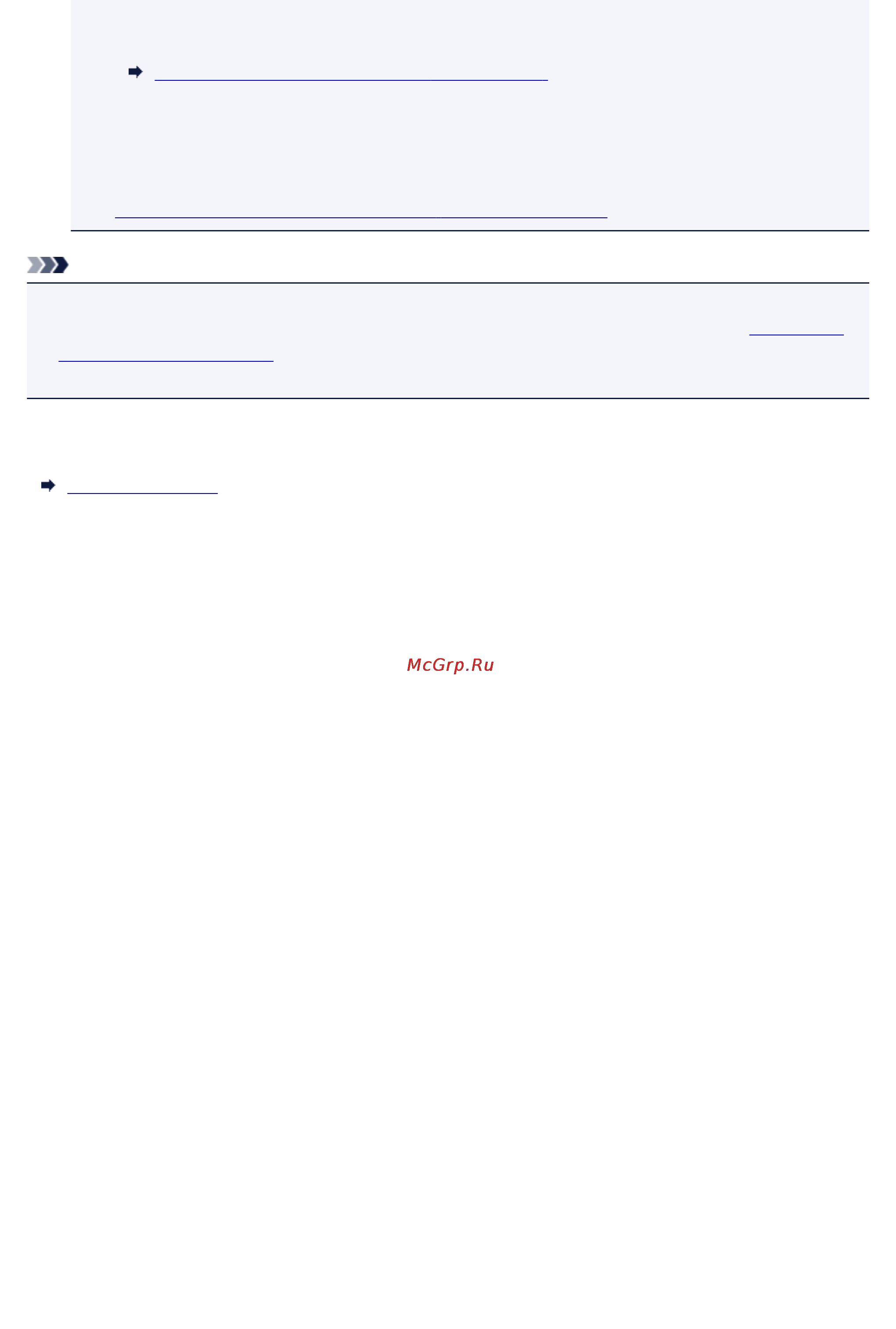 Canon Pixma MP280 [125/339] Связанные разделы