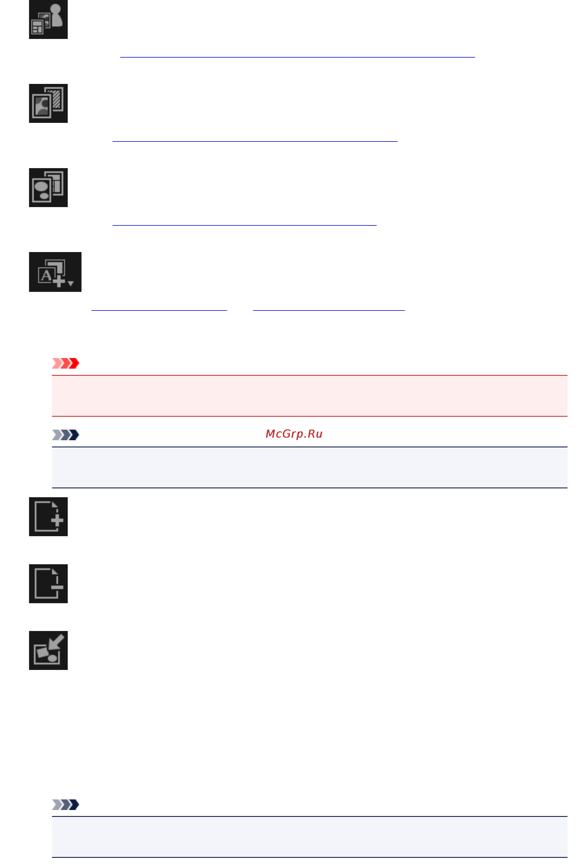 Canon Pixma MP280 [226/339] Примечание