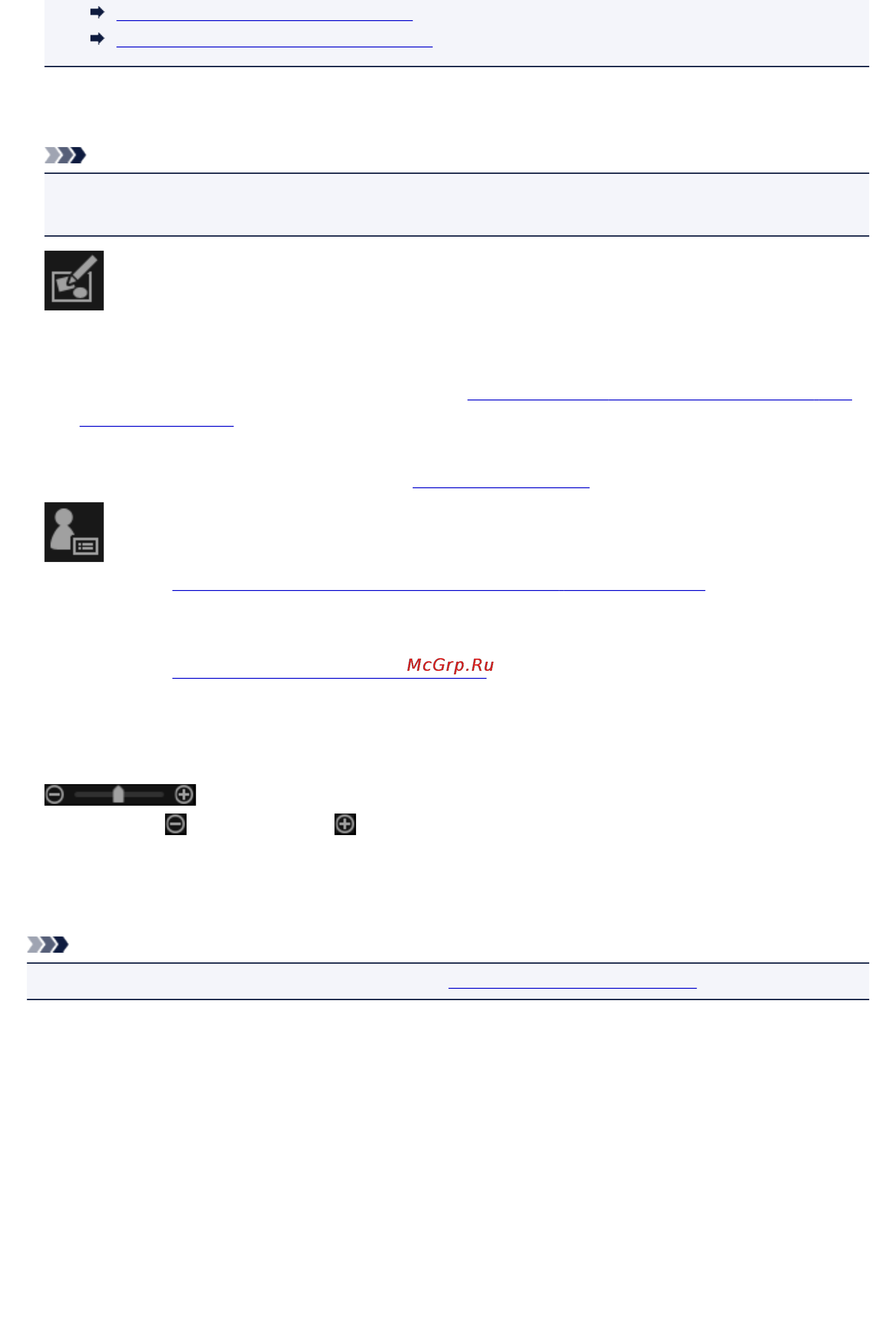 Canon Pixma MP280 [255/339] Примечание