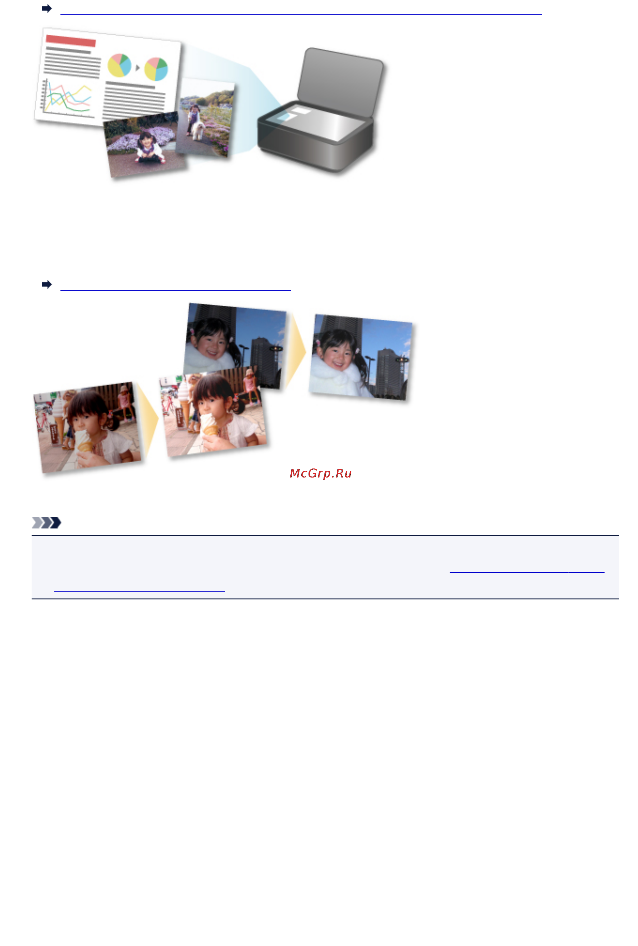 Canon PIXMA MG2940 [28/339] Исправление улучшение фотографий
