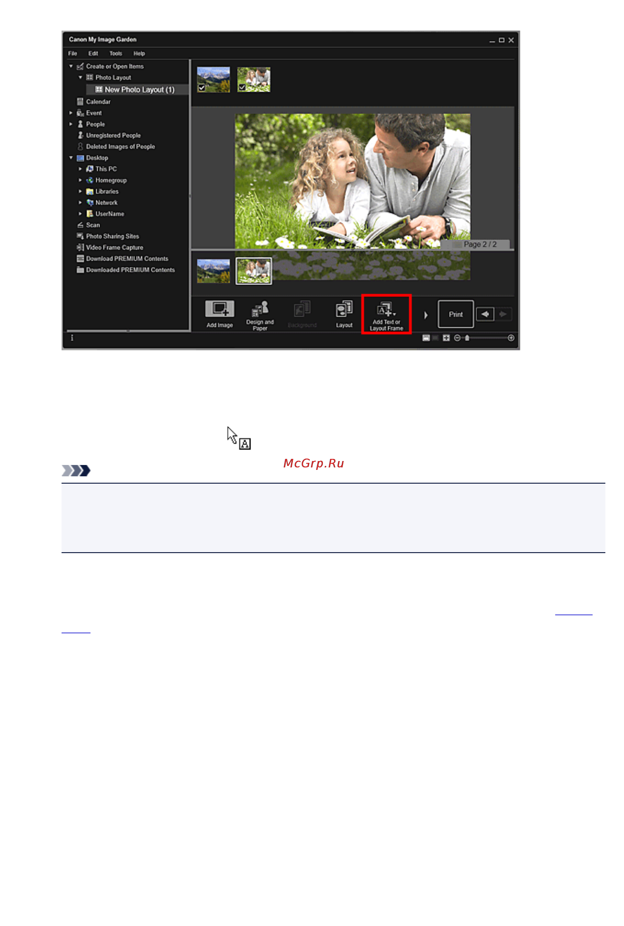 Canon Pixma MP280 [150/337] Настройка текстового поля