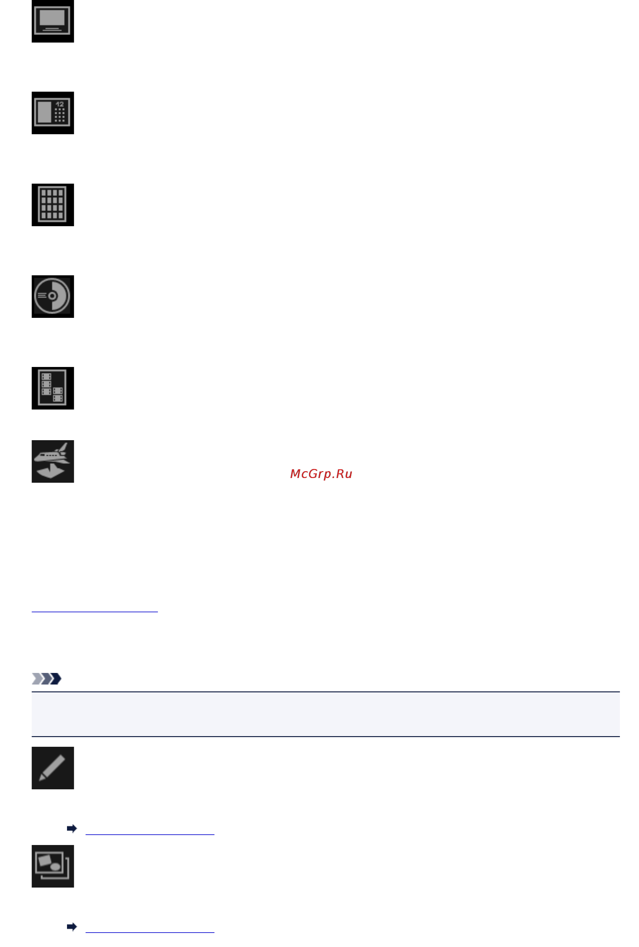 Canon Pixma MP280 [220/337] 3 кнопки операций