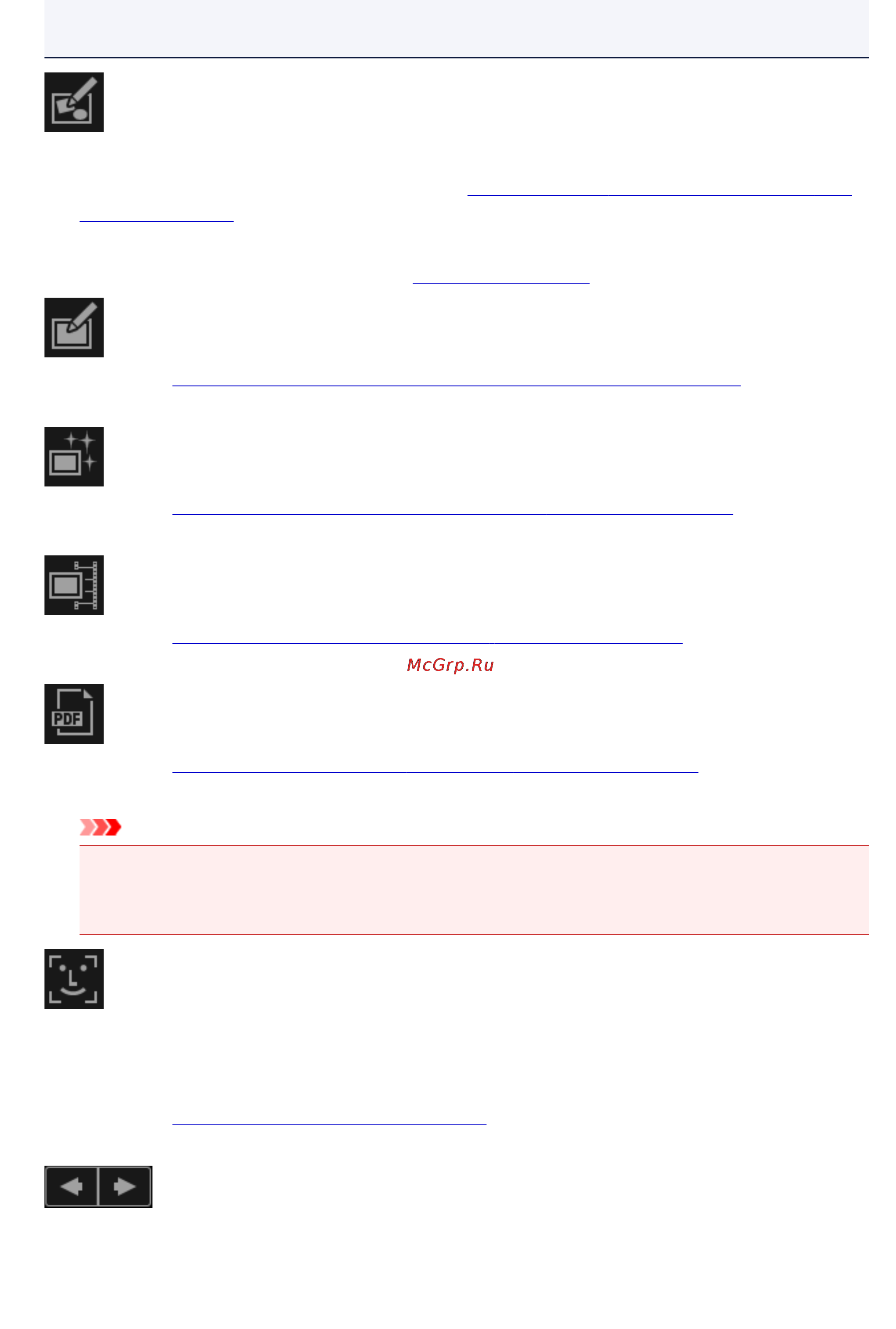 Canon Pixma MP280 [264/337] Внимание