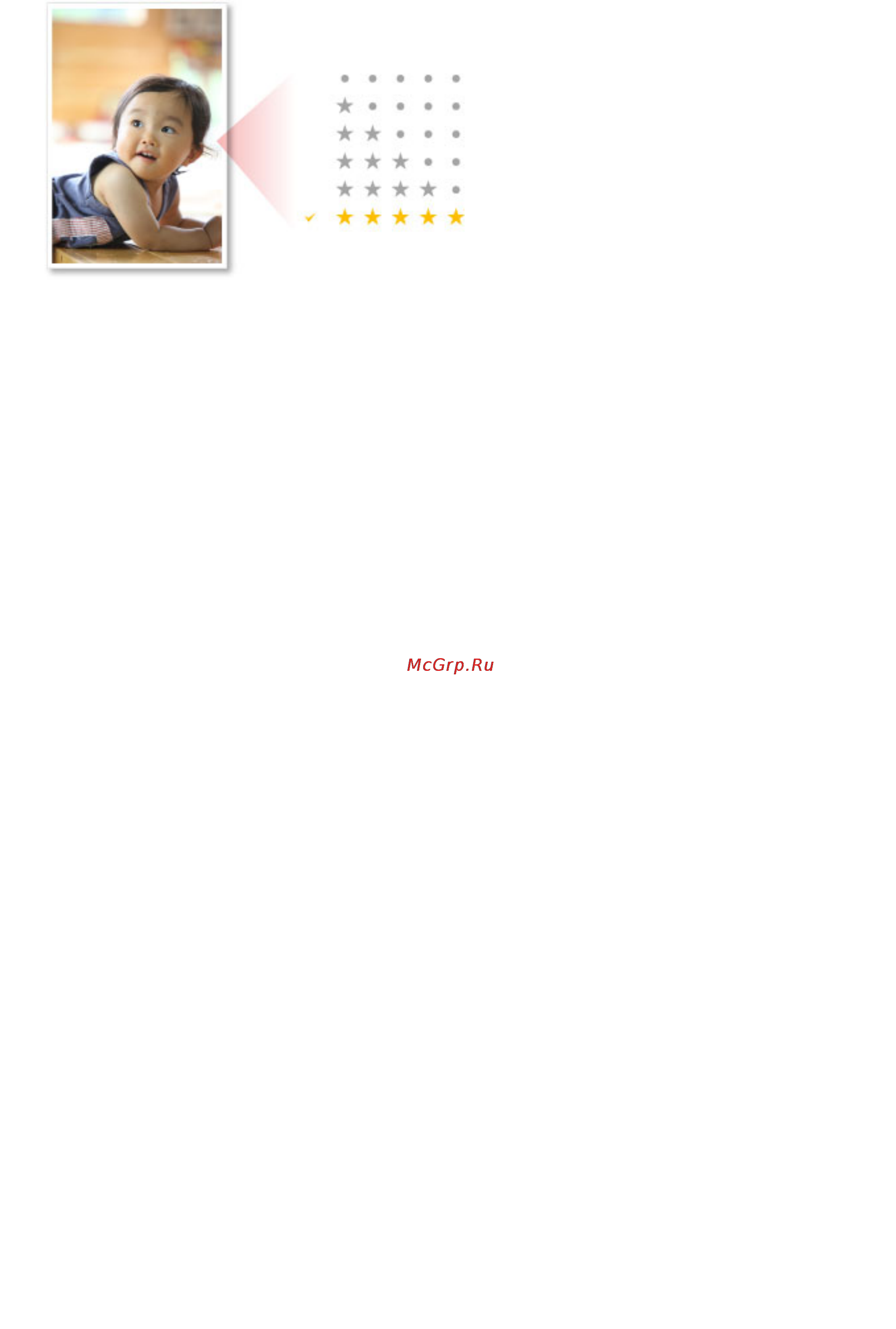 Canon PIXMA MG2940 Руководство по программе My Image Garden (Windows) онлайн [37/337] 107321