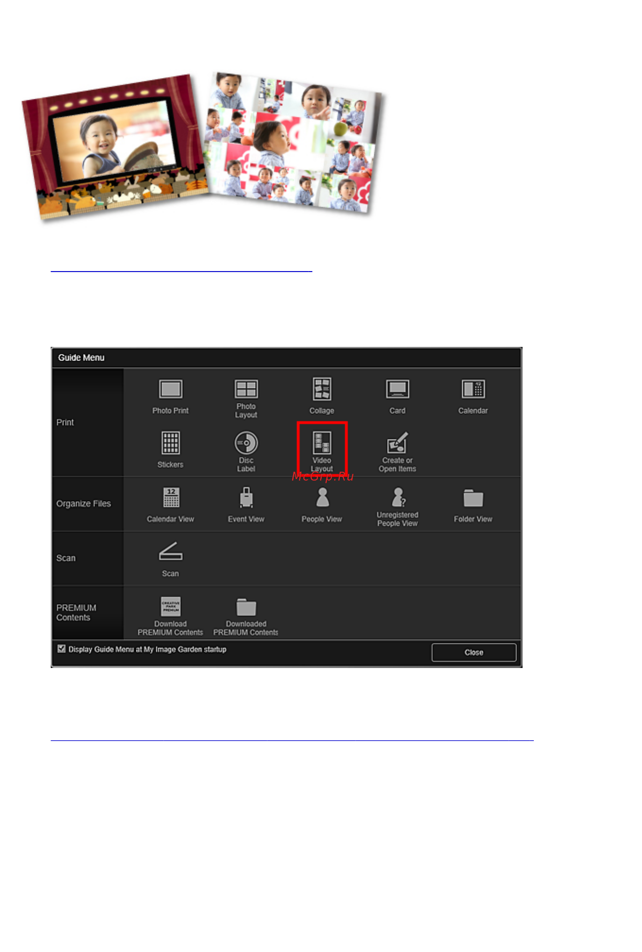 Canon Pixma MP280 [86/337] Печать в кинематографическом макете