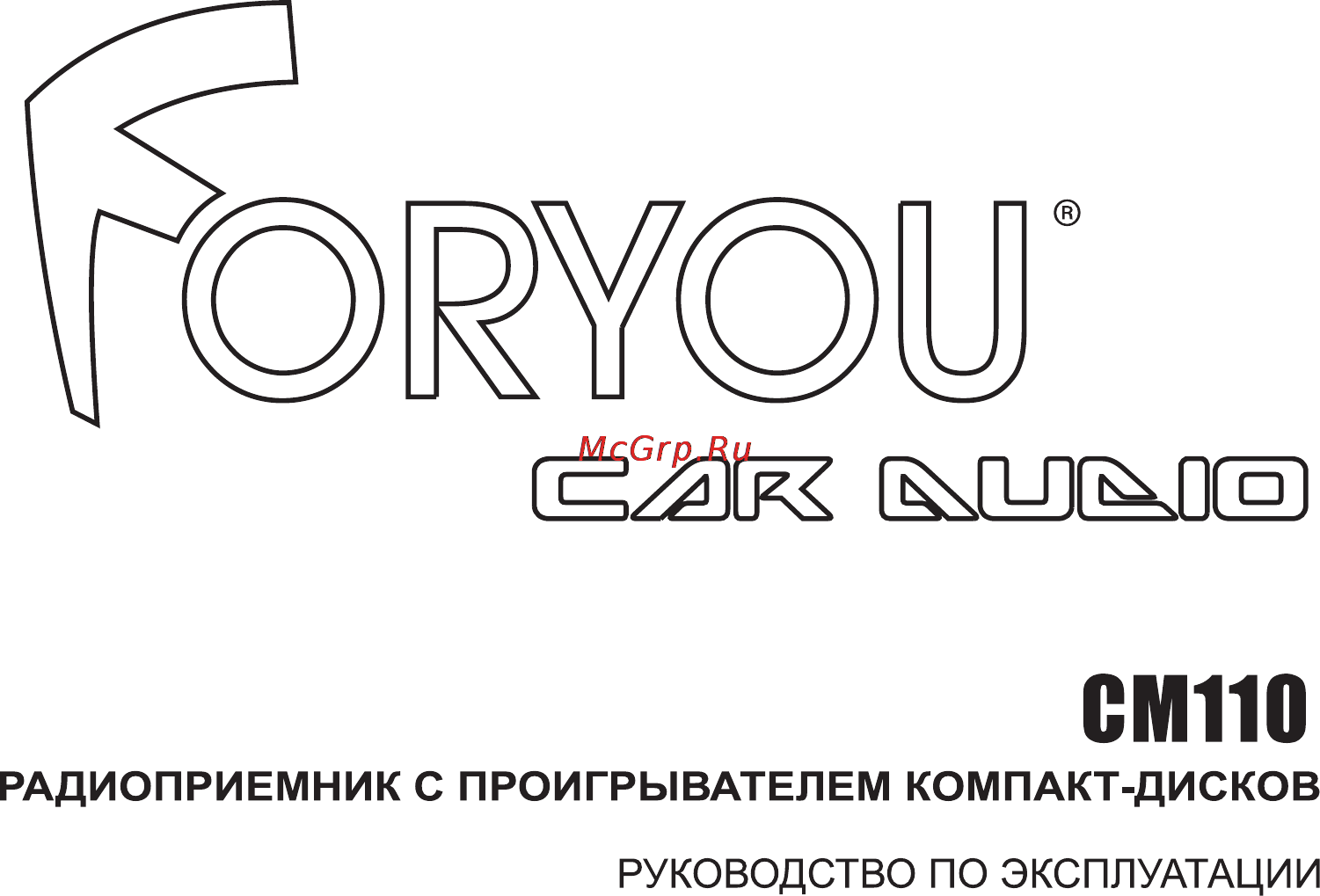 Foryou CM-110 Bl MP3 Инструкция по эксплуатации онлайн