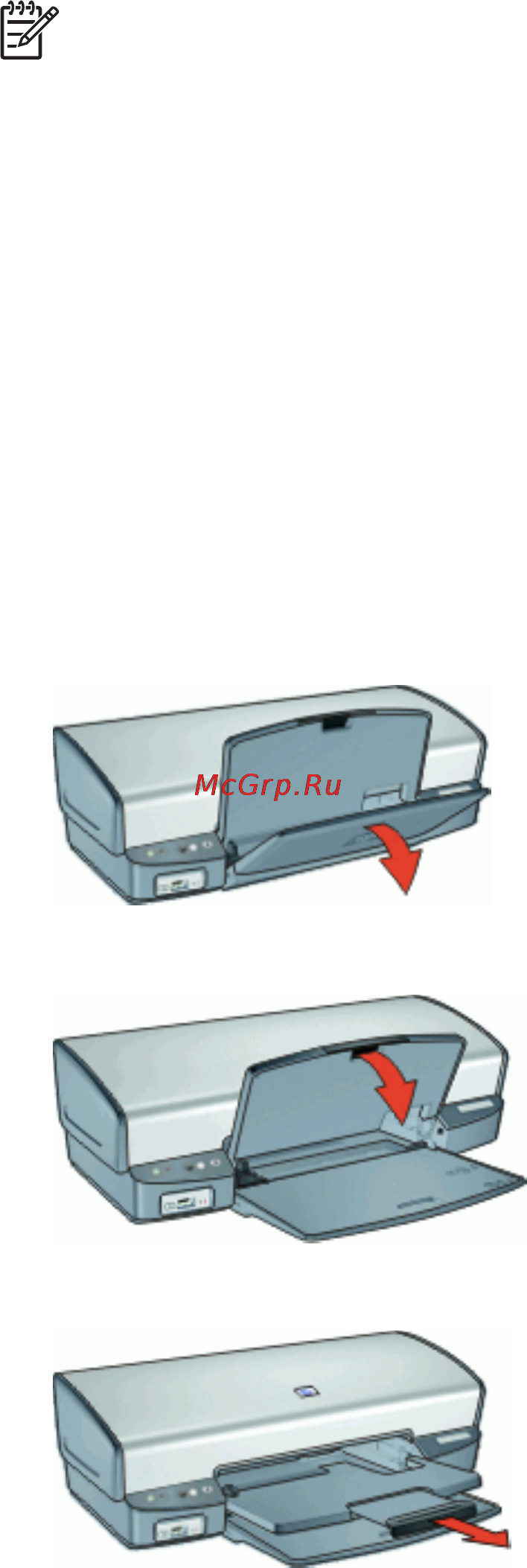 HP DeskJet 4163 [14/110] Раскладывание лотков для бумаги