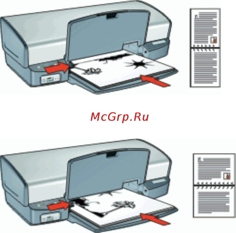 HP DeskJet 4163 Инструкция по эксплуатации онлайн [60/110] 131381
