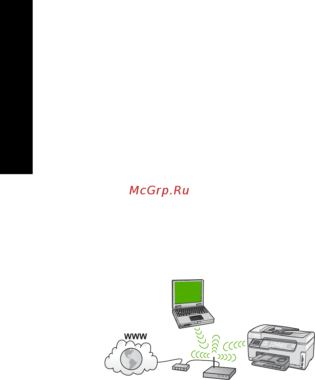 HP Photosmart C6183 [17/135] Настройка встроенной беспроводной сети wlan 802 1