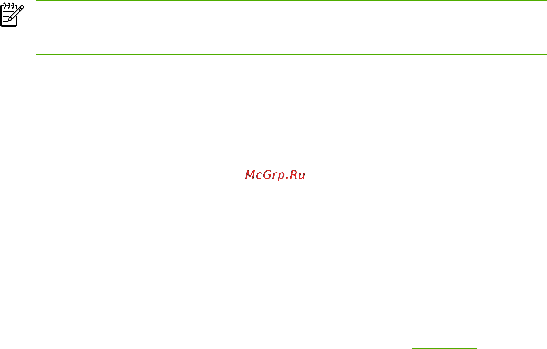 HP LaserJet P2015 [133/174] Средний срок службы картриджа