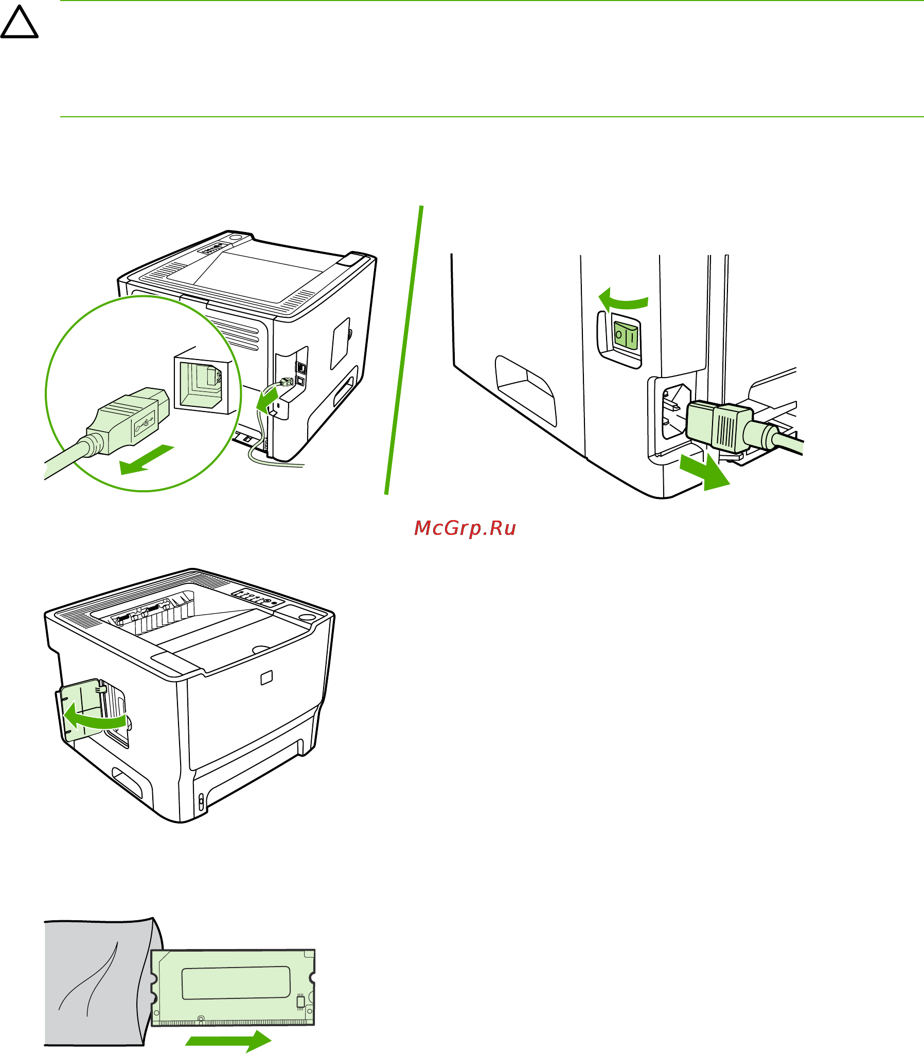 HP LaserJet P2015 [134/174] Модули dimm память или шрифт