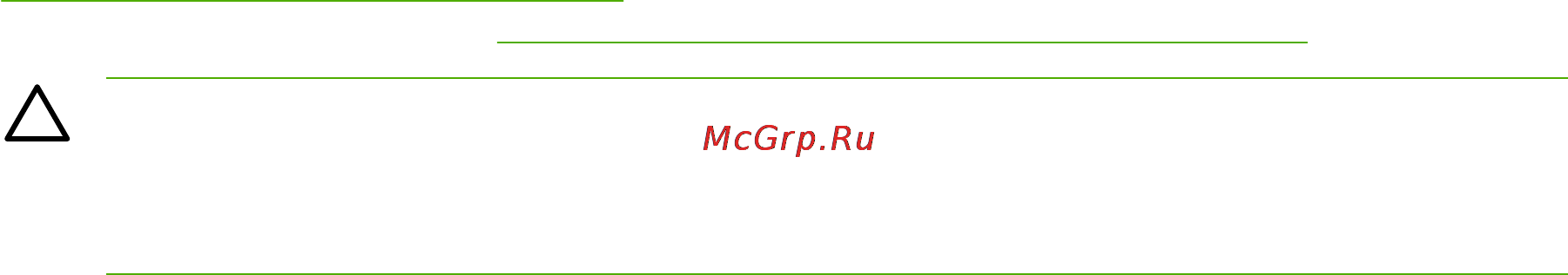HP LaserJet P2015 [27/174] Поддерживаемая бумага и другие носители